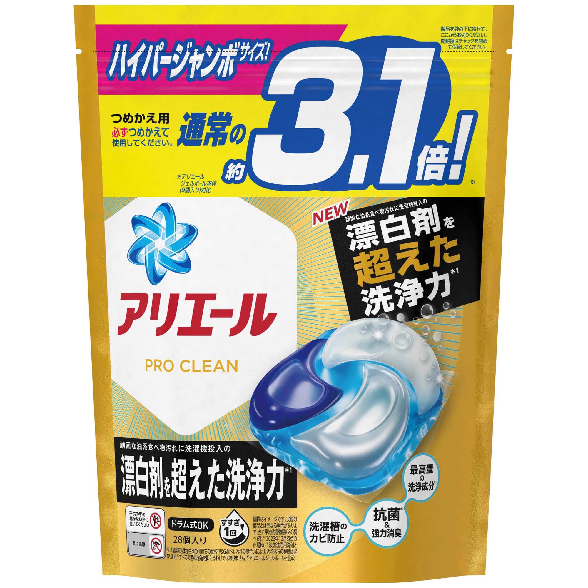 Amazon.co.jp: アリエール 洗濯洗剤 ジェルボール4D プロクリーン 