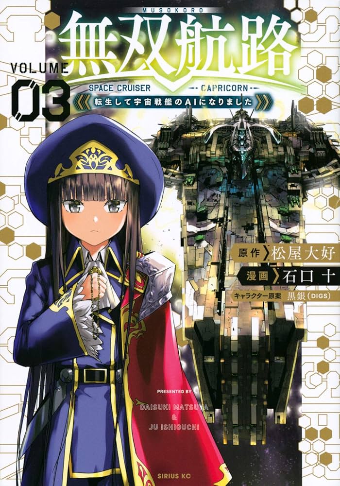 【最安値】ディヴァインクロス　ロイド様の護衛兼教育係 シルファ　11/40 最安値】ディヴァインクロス ロイド様の護衛兼教育係 シルファ
