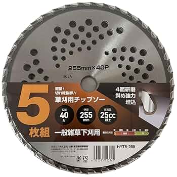 ジンチム出品 突切りバイト折れによる材料残りを自動検知【CITIZEN CNC自動