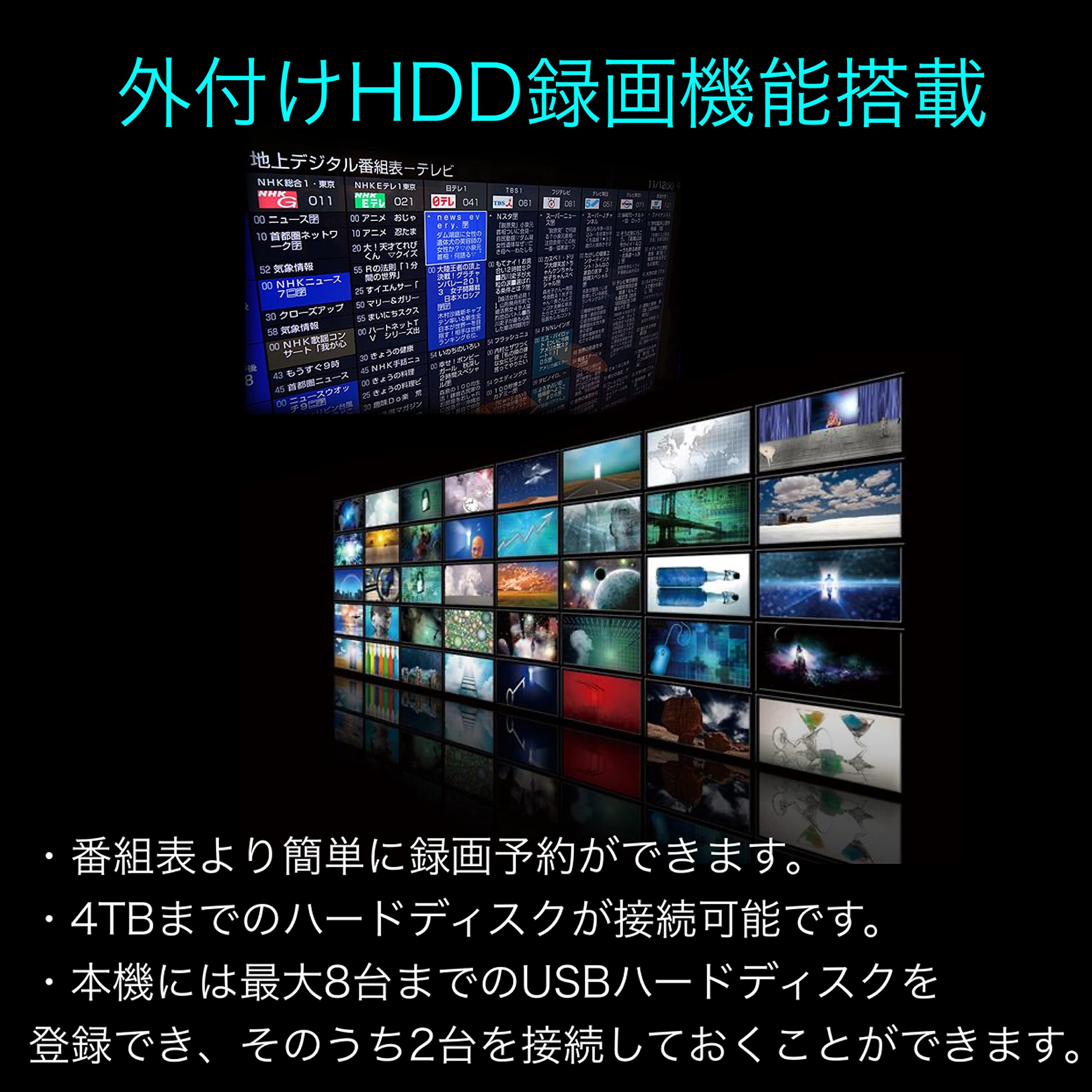 Amazon | 24インチ 液晶テレビ 24V型 ダブルチューナー HDD録画 裏録