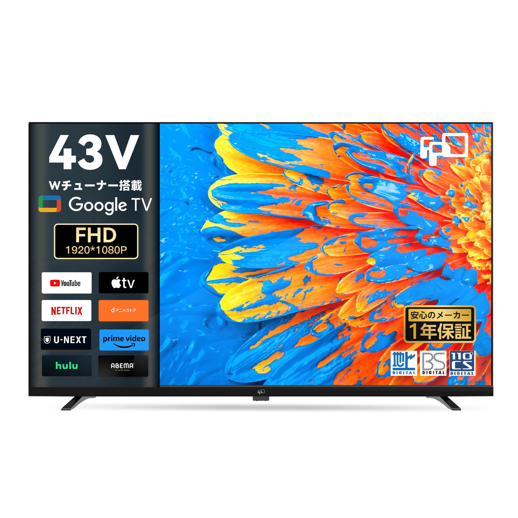 Amazon | FPD 43 Inch BCAS TV Google OS (JP43BCAS, 2025) | テレビ 通販
