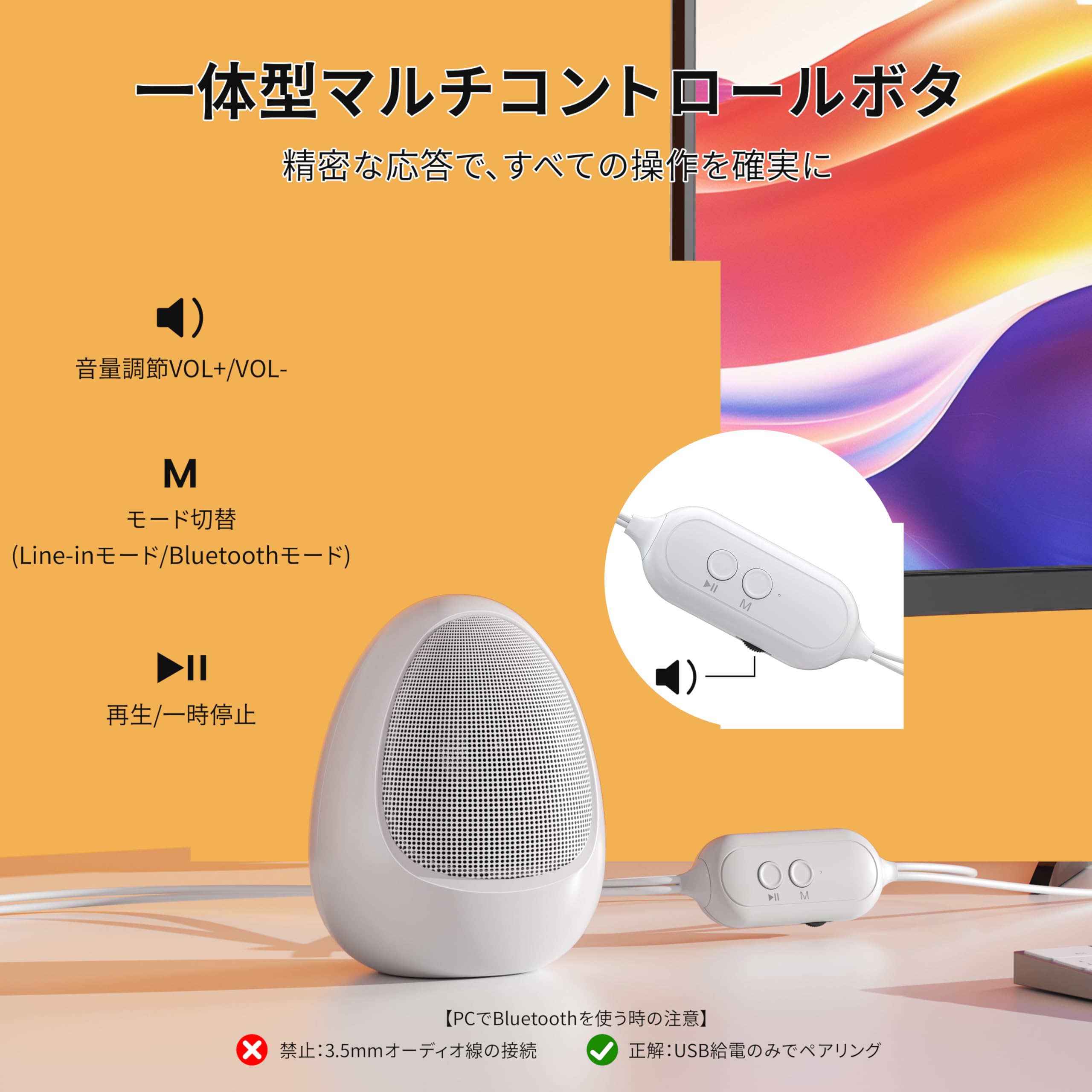 Amazon.co.jp: 【新開発！卵型曲面スピーカー ＆ Bluetooth5.4対応