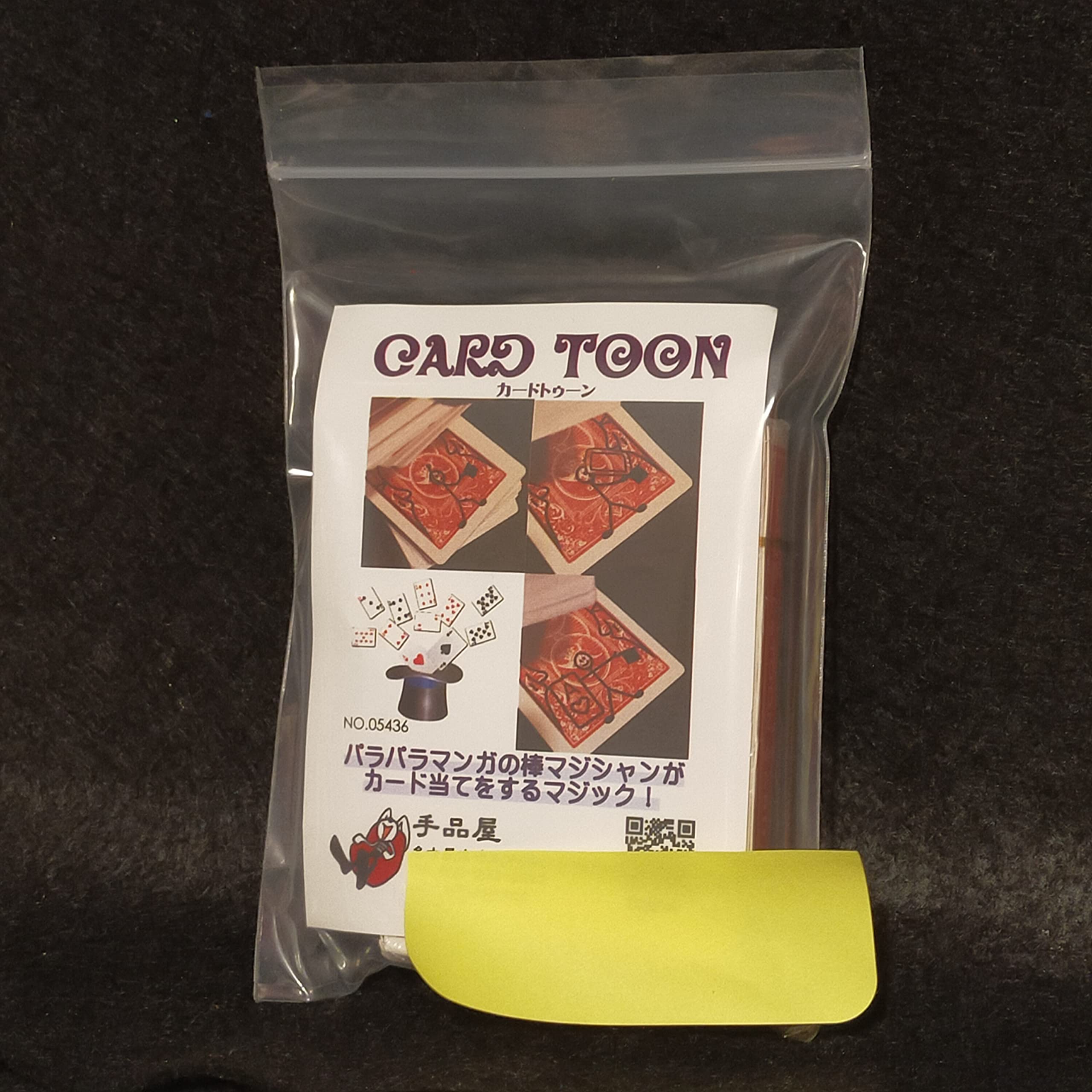Amazon | 手品屋 カードトゥーン＜カードの裏がパラパラマンガ