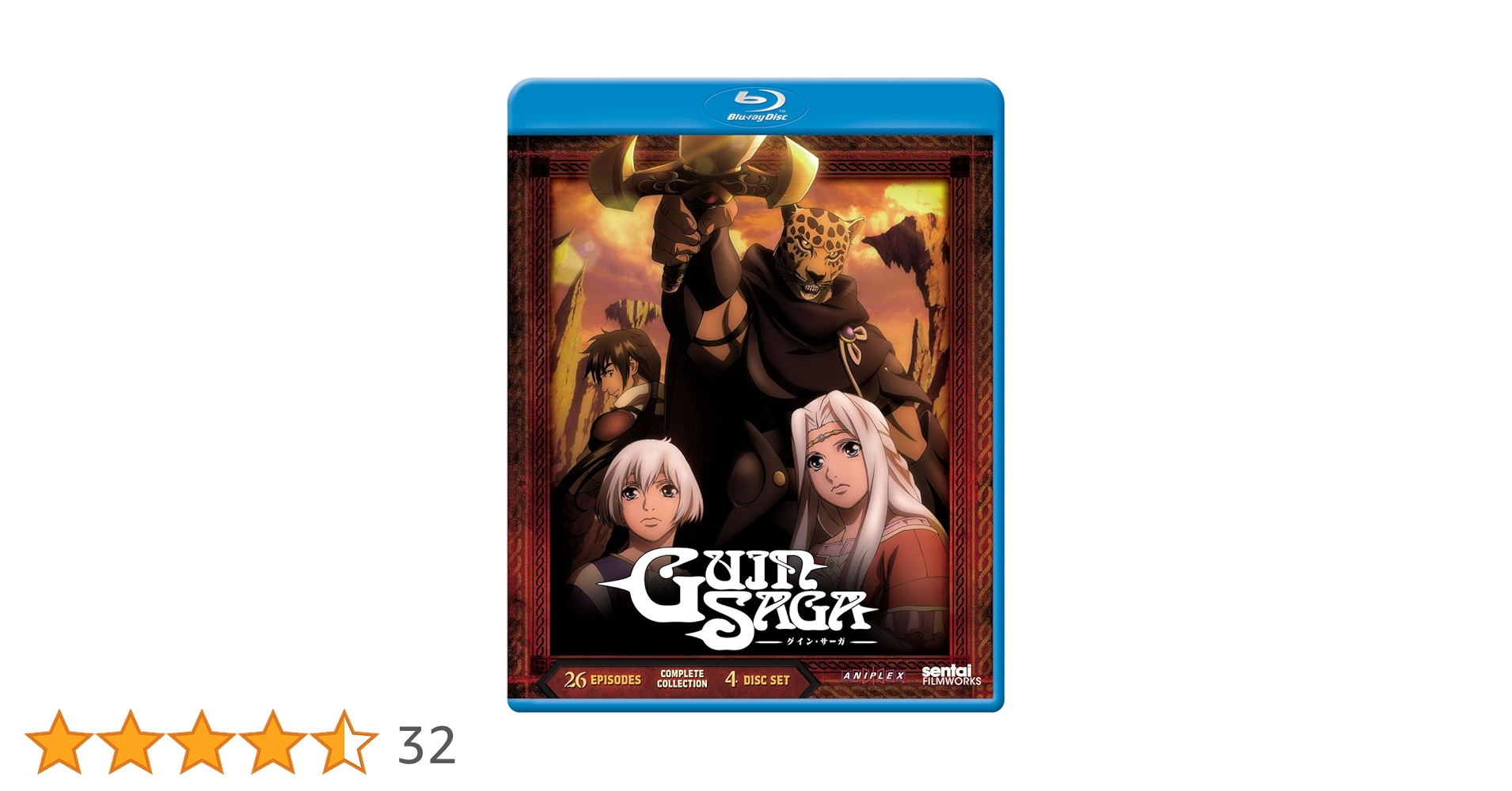 Amazon.co.jp: Guin Saga Complete Collection/ [Blu-ray