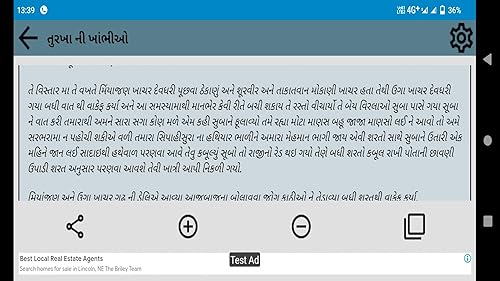 આનર્ત દર્શન