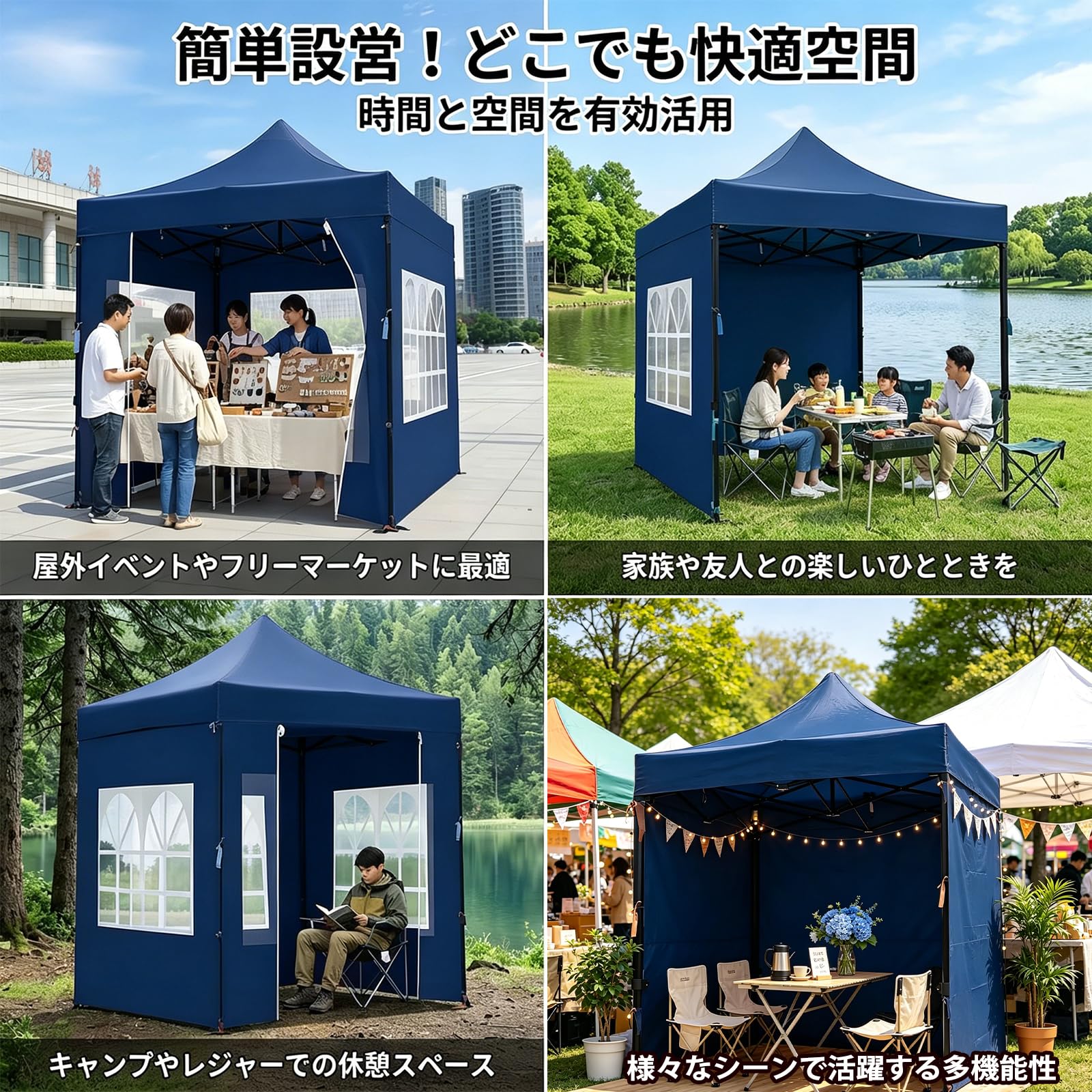 Amazon | ワンタッチタープテント[強化型厚鋼管]【工事現場 テント