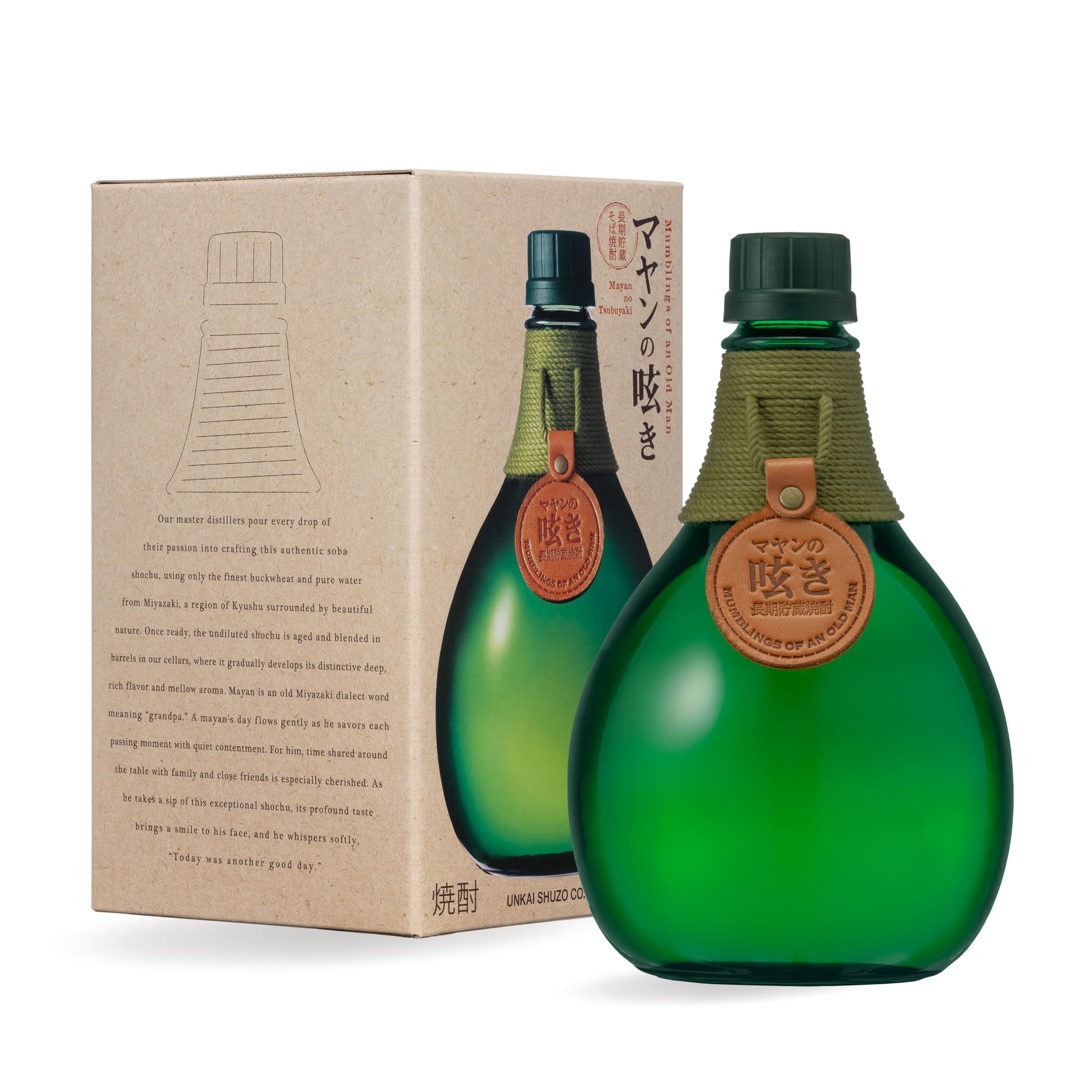 Amazon.co.jp: (父の日 ギフト プレゼント に)雲海酒造 マヤンの呟き