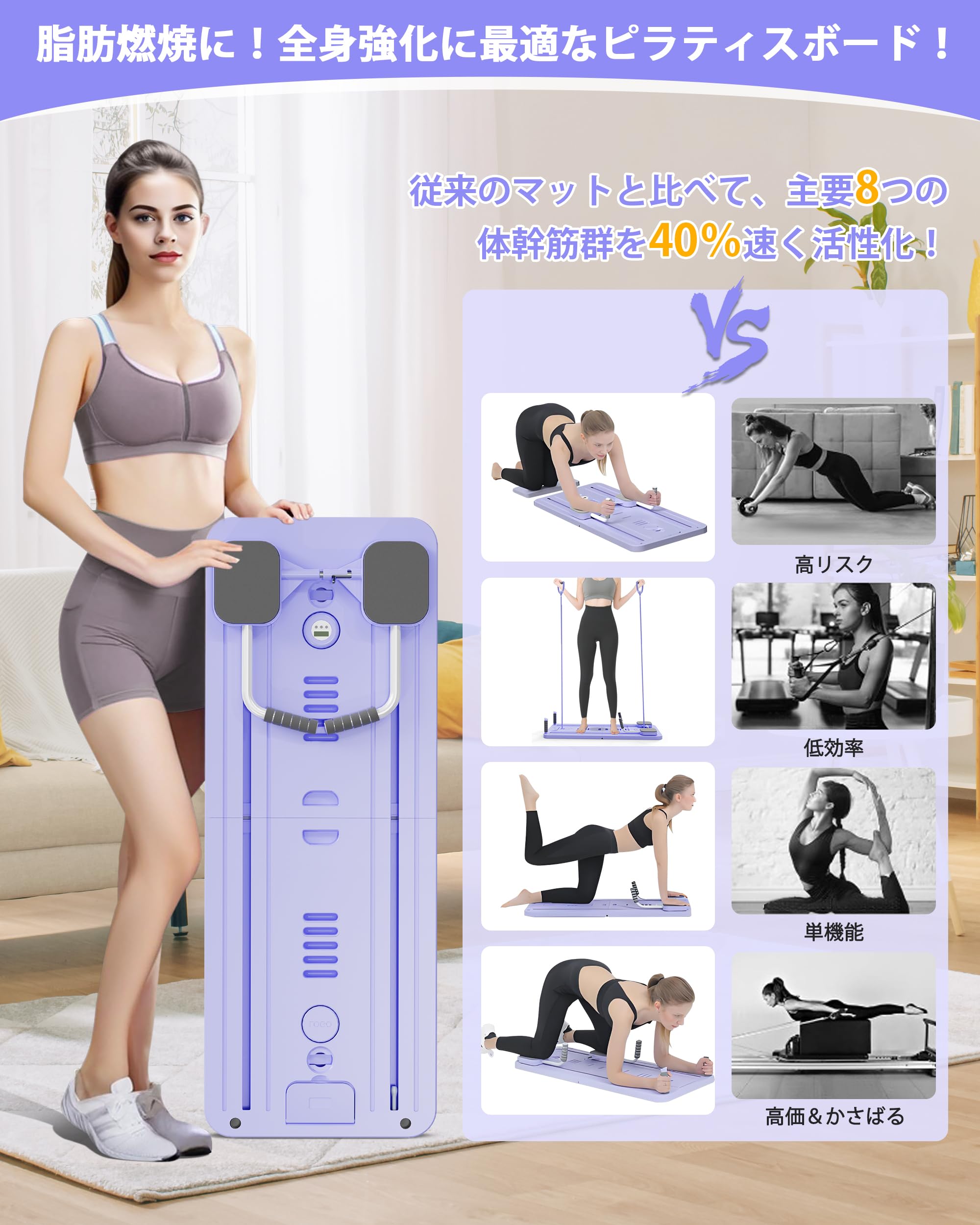 Amazon.co.jp: Signstek ピラティスボード ピラティスマシン 自宅