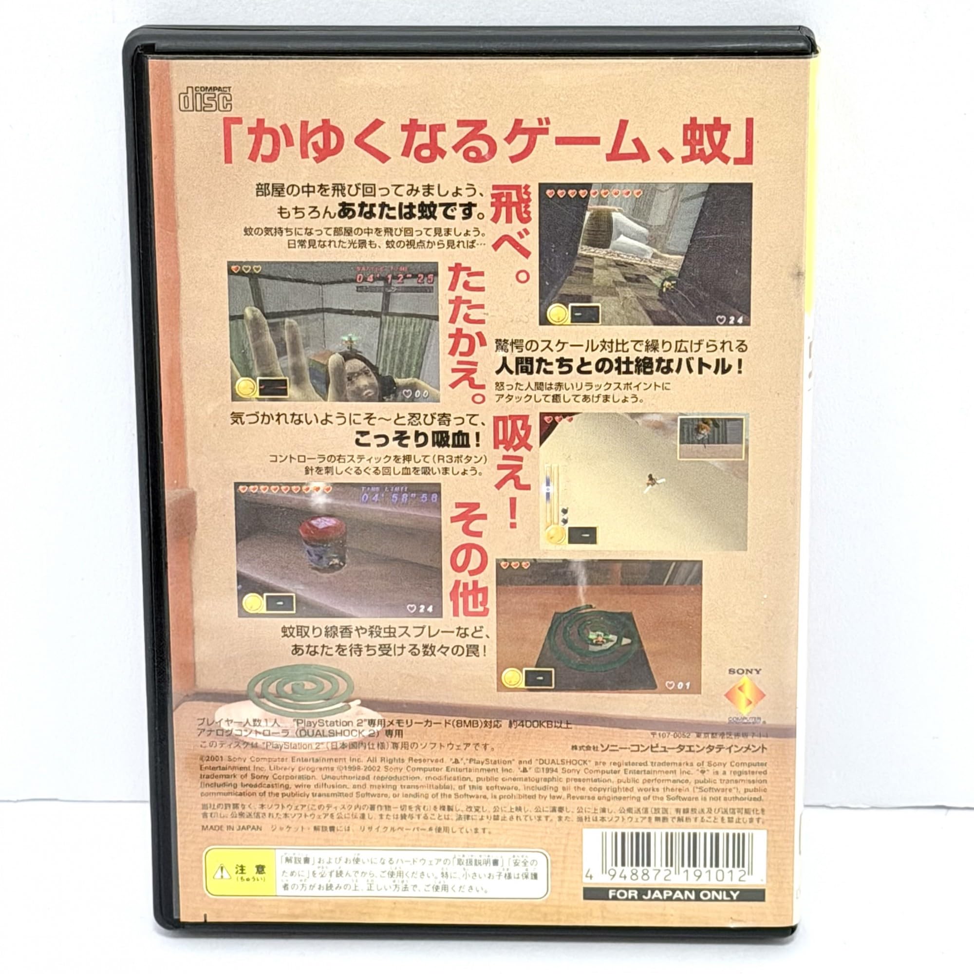 Amazon.com: Mosquito PlayStation 2 the Best : Video Games