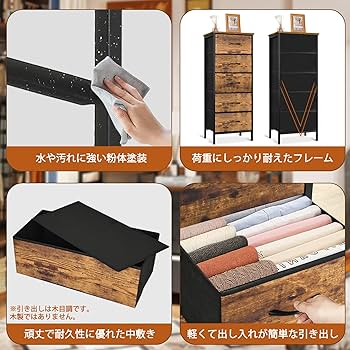Amazon｜チェスト タンス 収納 スリム 5段 ファブリック