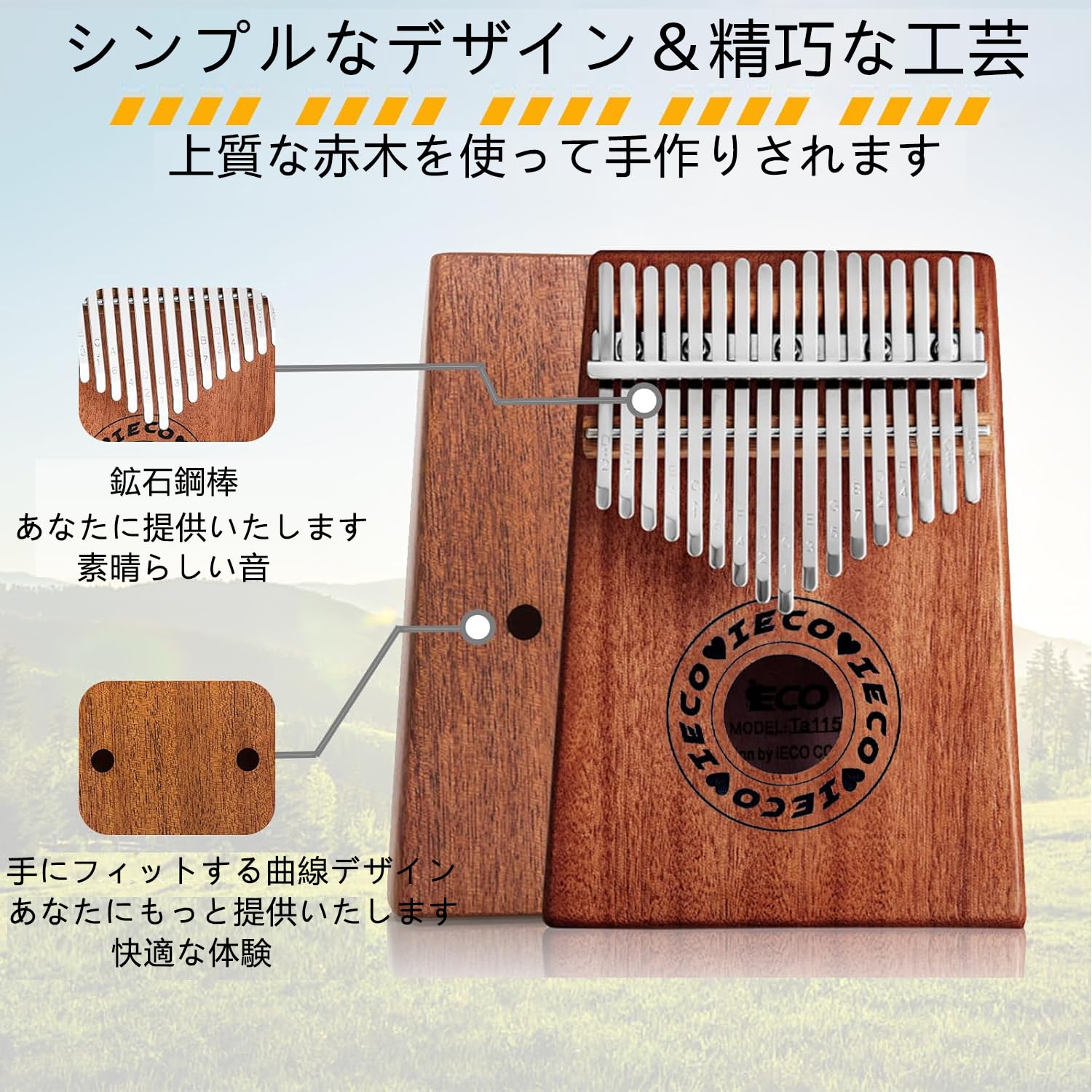 Amazon | カリンバ 初心者セット 17キー 指ピアノ ポータブル