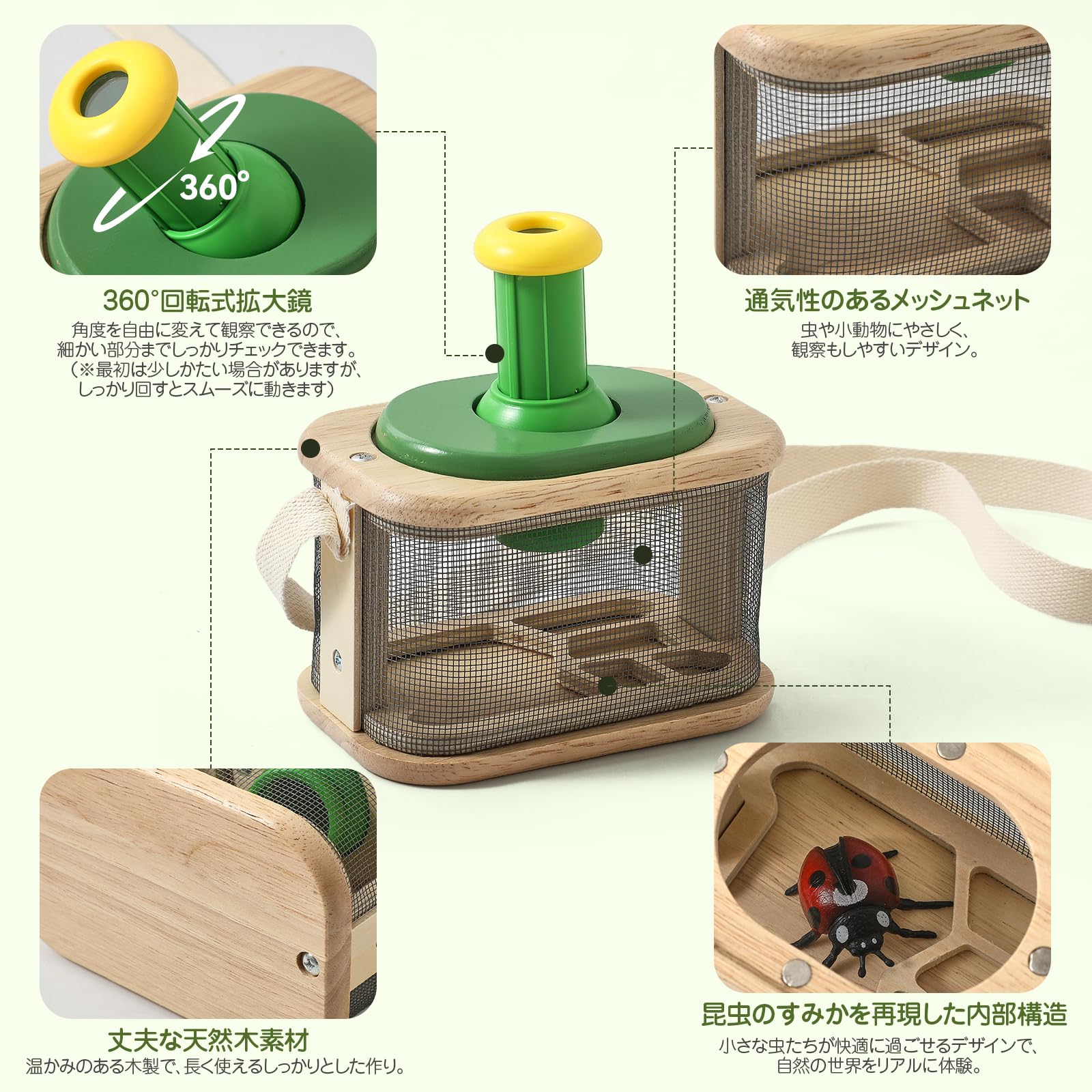 Amazon | WOODEN TEETHER 昆虫観察ボックス 子供用 木製 360度回転