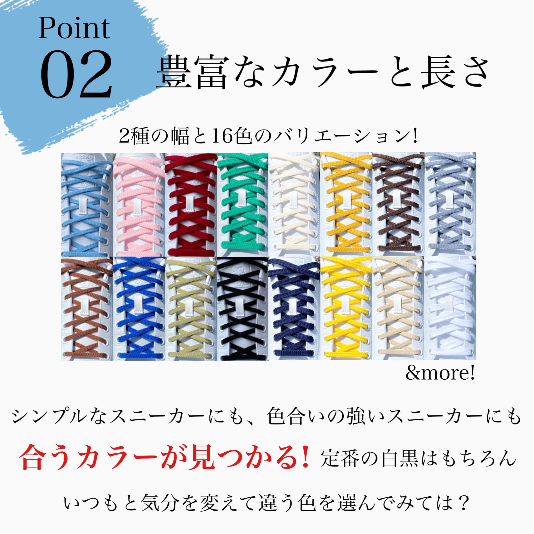 ACTIKA(アクティカ) 靴紐 スニーカー 平紐 丈夫な石目織 日本製 長さと幅を選べる 90cm~200cm 幅6mm 幅8mm 運動靴 スポーツ石目靴紐ユニセックス大人 - 5