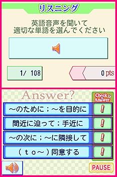 TOEIC (R) TEST 4本まとめ DS TOEIC (R) TEST 4本まとめ DS