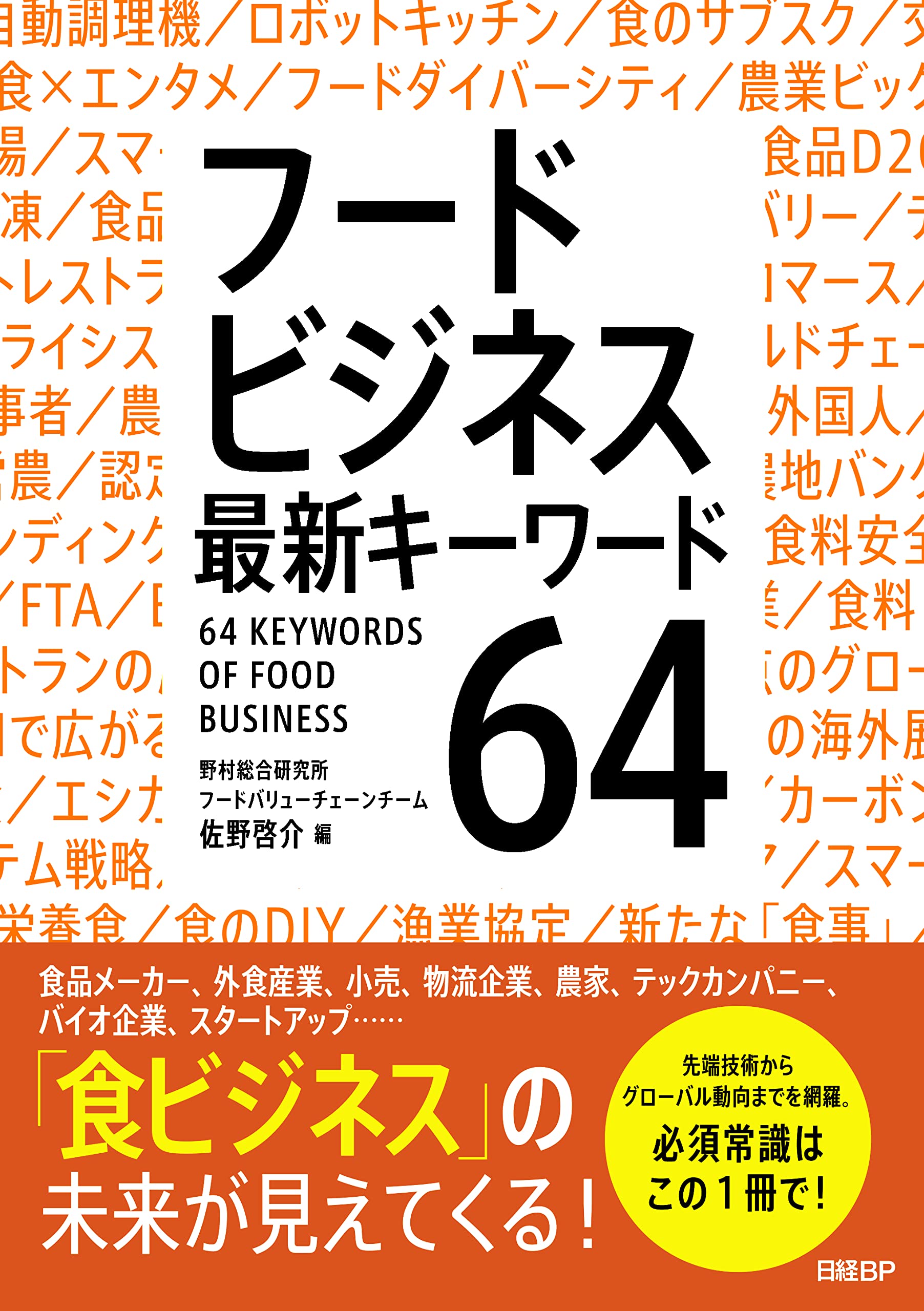 ビジネス書籍4冊セット ビジネス書籍4冊セット ZX-(18)IPTEL-(1)(W