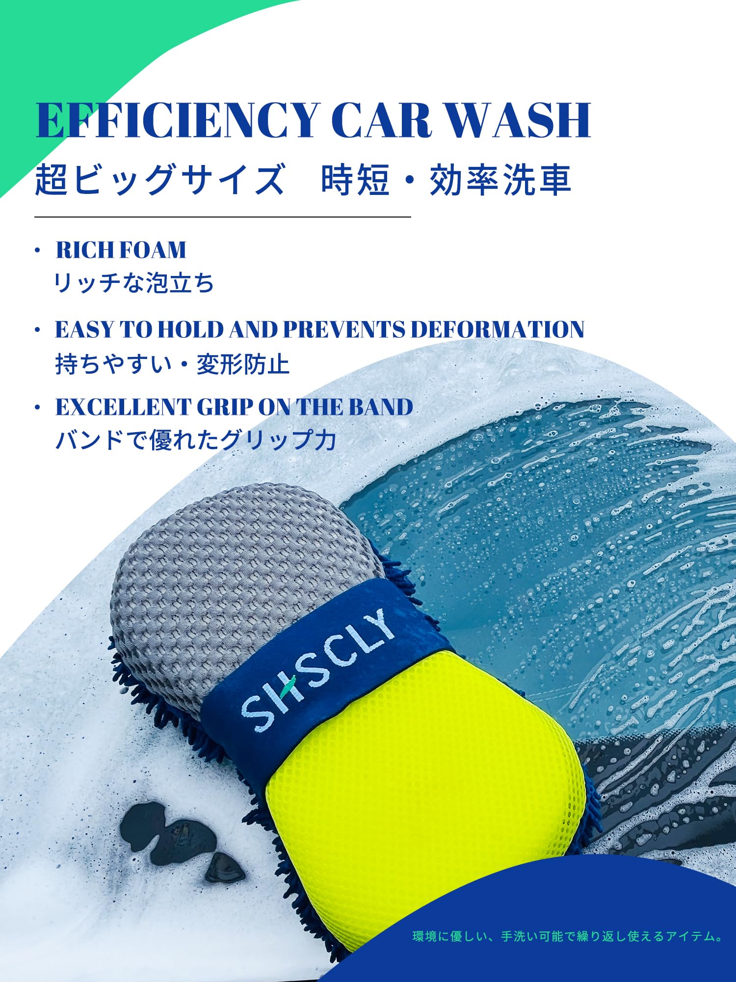 SHSCLY Car Wash Sponge Premium Car Wash Supplies - Non-Scratch Car Sponges for Washing Large Sponges for Deep — view 3