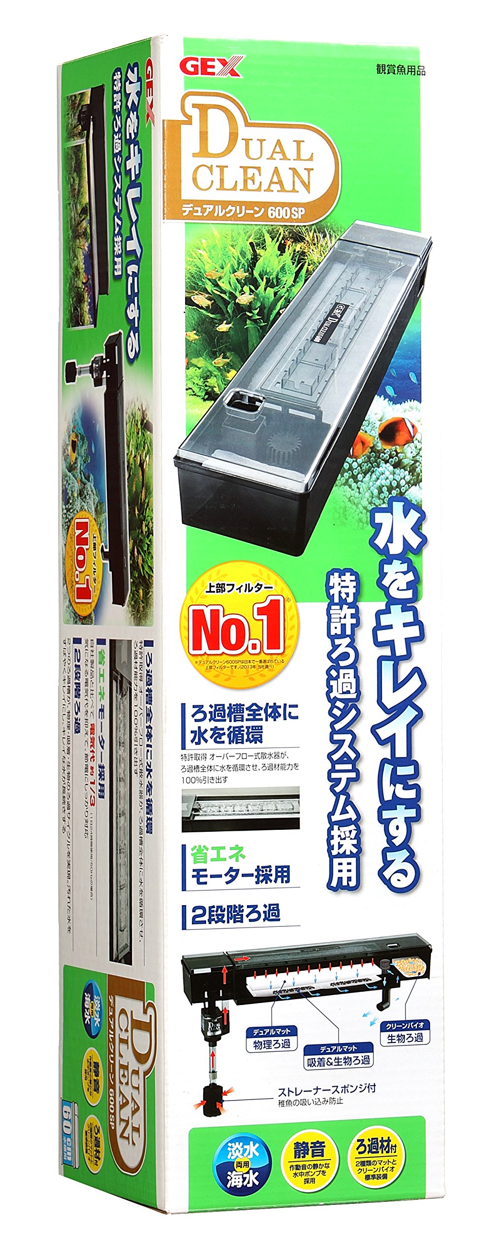 ジェックス デュアルクリーン600SP 上部式フィルター 60cm水槽用 GEX デュアルクリーン600 DC-600 水槽用上部式フィルター - メルカリ