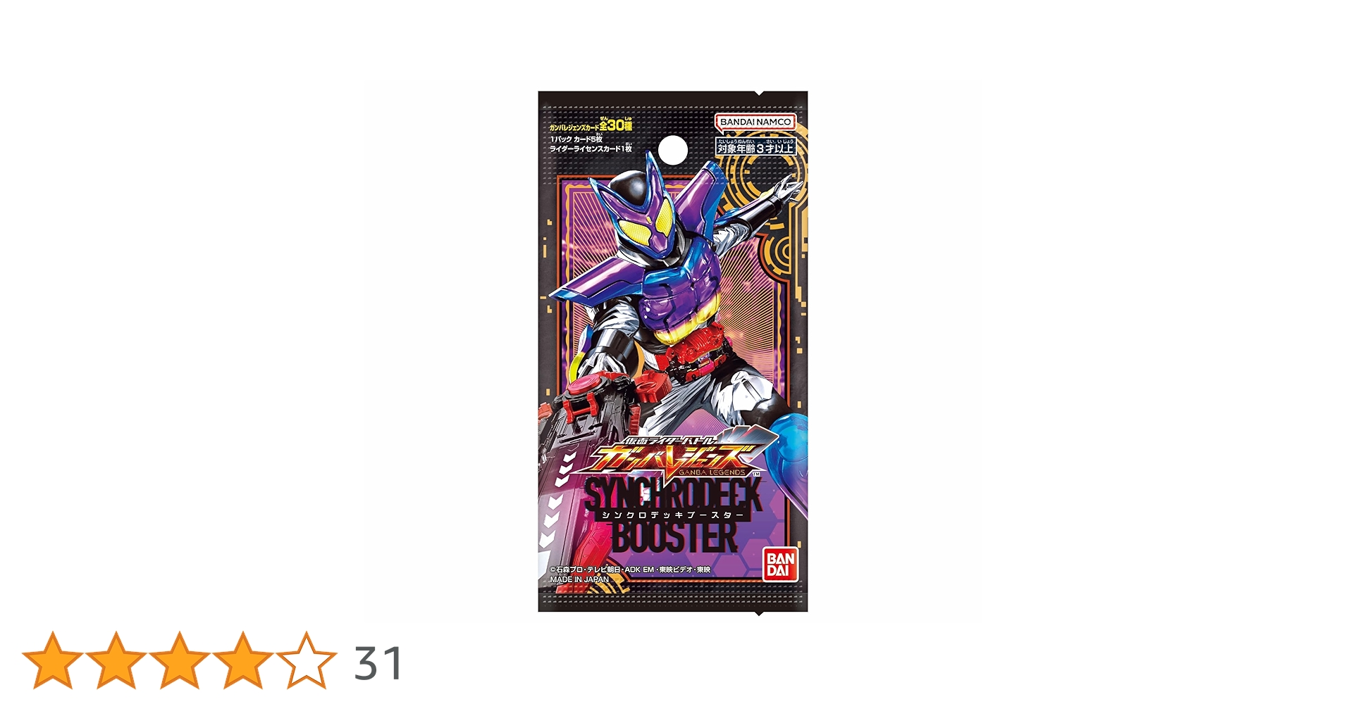 Amazon.co.jp: バンダイ(BANDAI) 仮面ライダーバトル ガンバレジェンズ