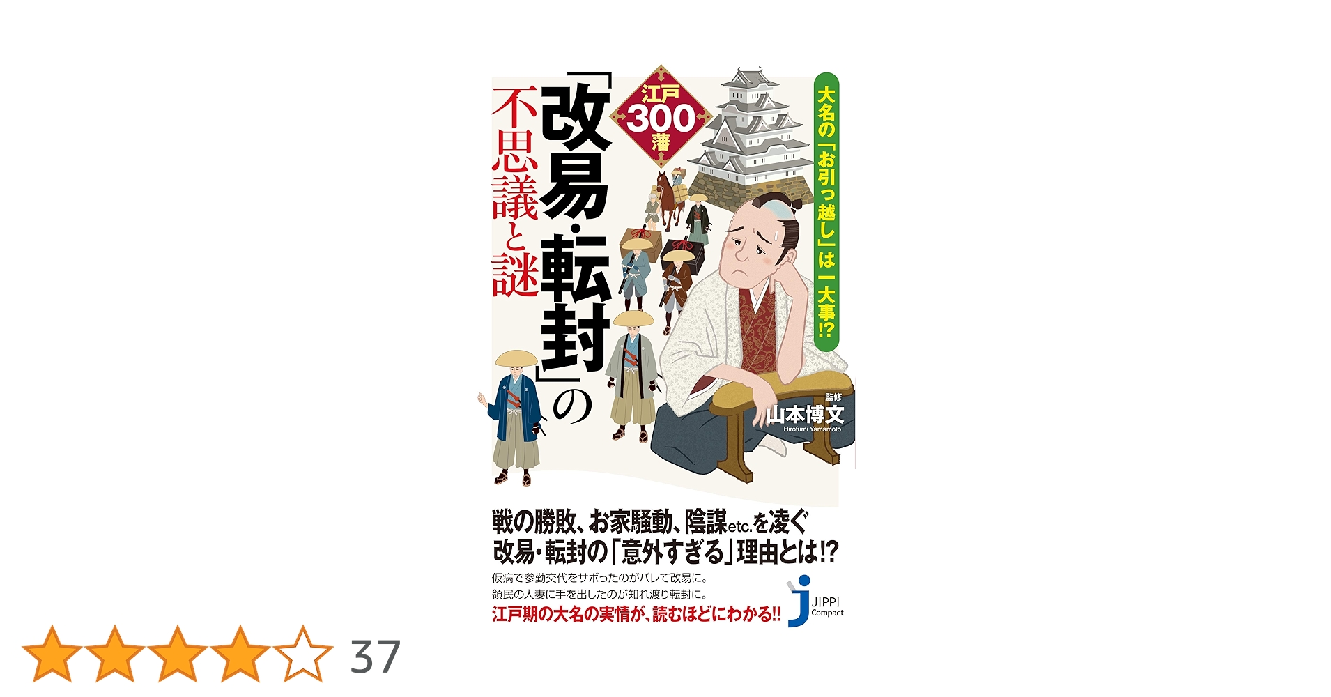 【引越しのため】この中で気になる本があれば言ってください。 アリさんマークの引越社「どうしてそんなにおおきくなっちゃったんです