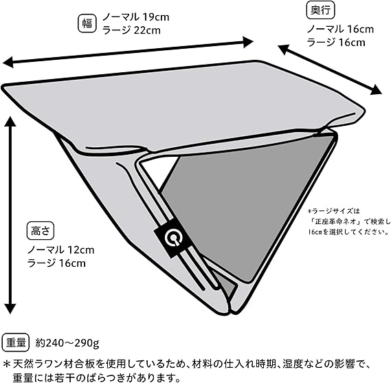 Amazon ソファー生地を採用した国産折り畳み携帯正座椅子 正座革命 カラーバリエーション有り Made In Japan グレー 座椅子 オンライン通販