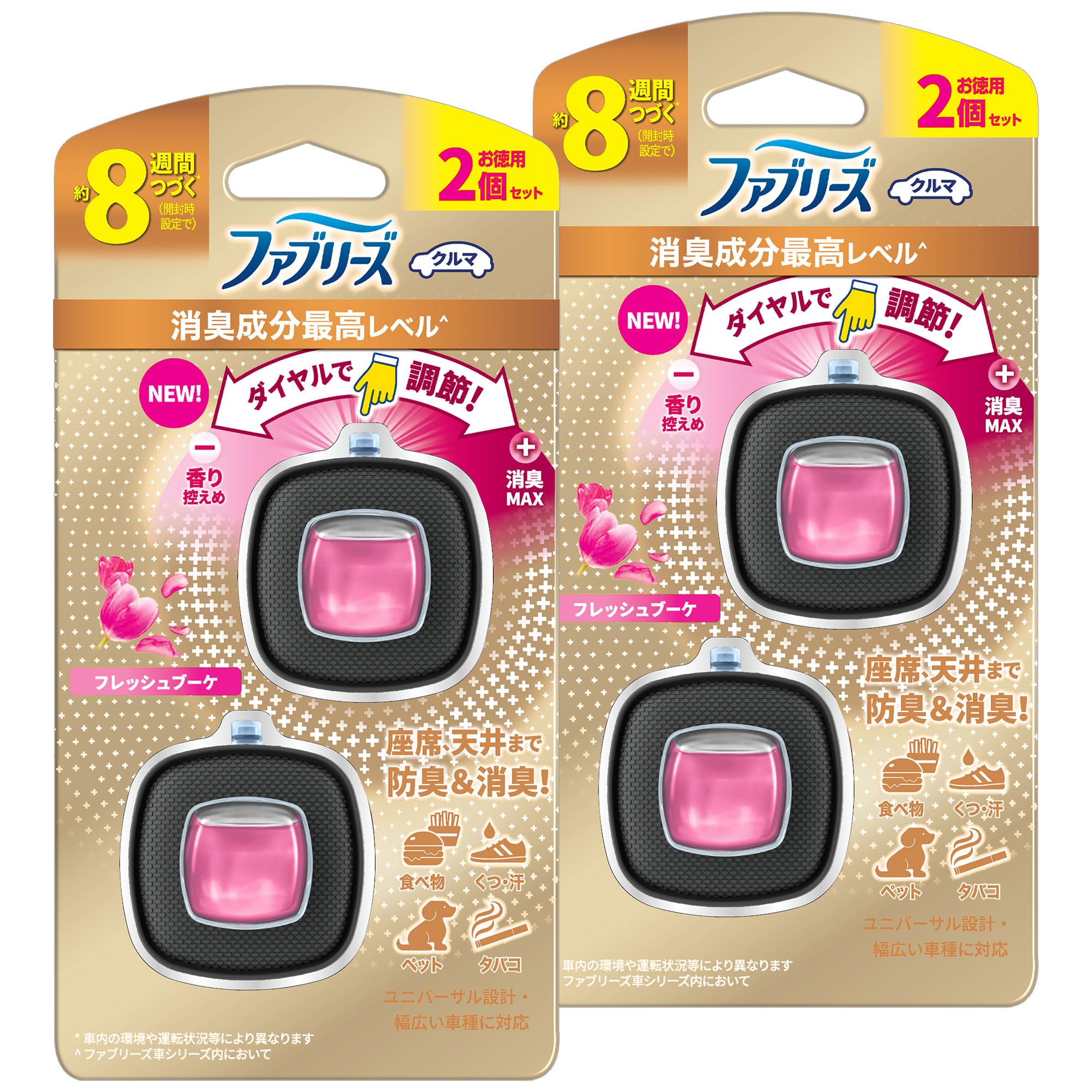 Amazon.co.jp: 【まとめ買い】ファブリーズ 消臭芳香剤 車用 イージー  