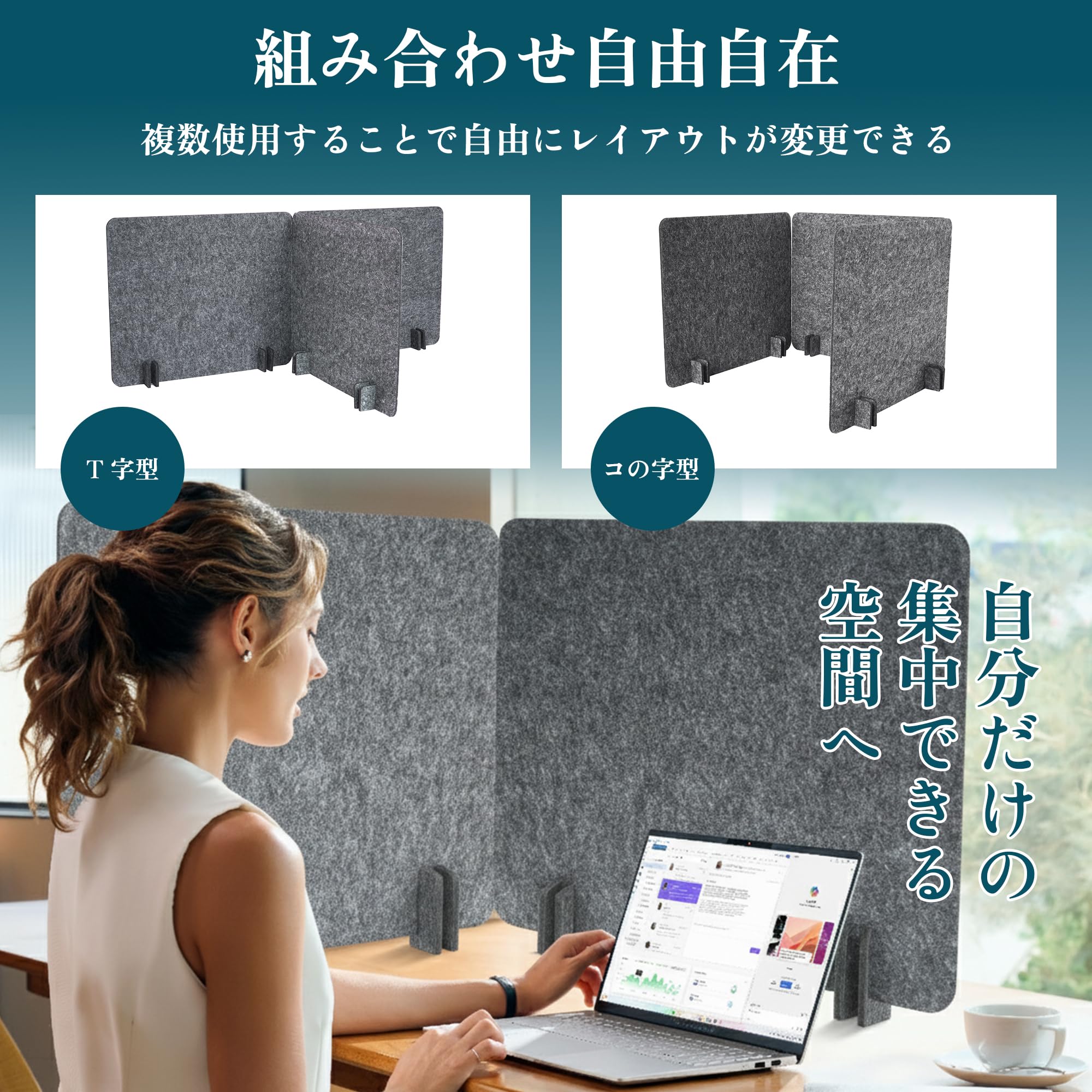 Tcatec フェルト 簡易パーテーション 飛沫防止 デスクパーティション 吸音卓上 仕切り板 仕切りプライバシー スクリーン 卓上パーティション デスクトッププライバシーセパレータ