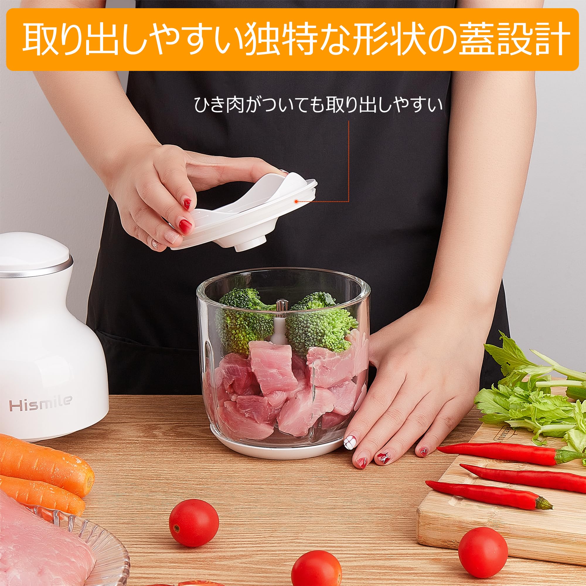 フードプロセッサー 350Wハイパワー ステンレス4枚刃 600ml容量 軽量 Amazon.co.jp: フードプロセッサー 350Wハイパワー 1台5役 みじん切り