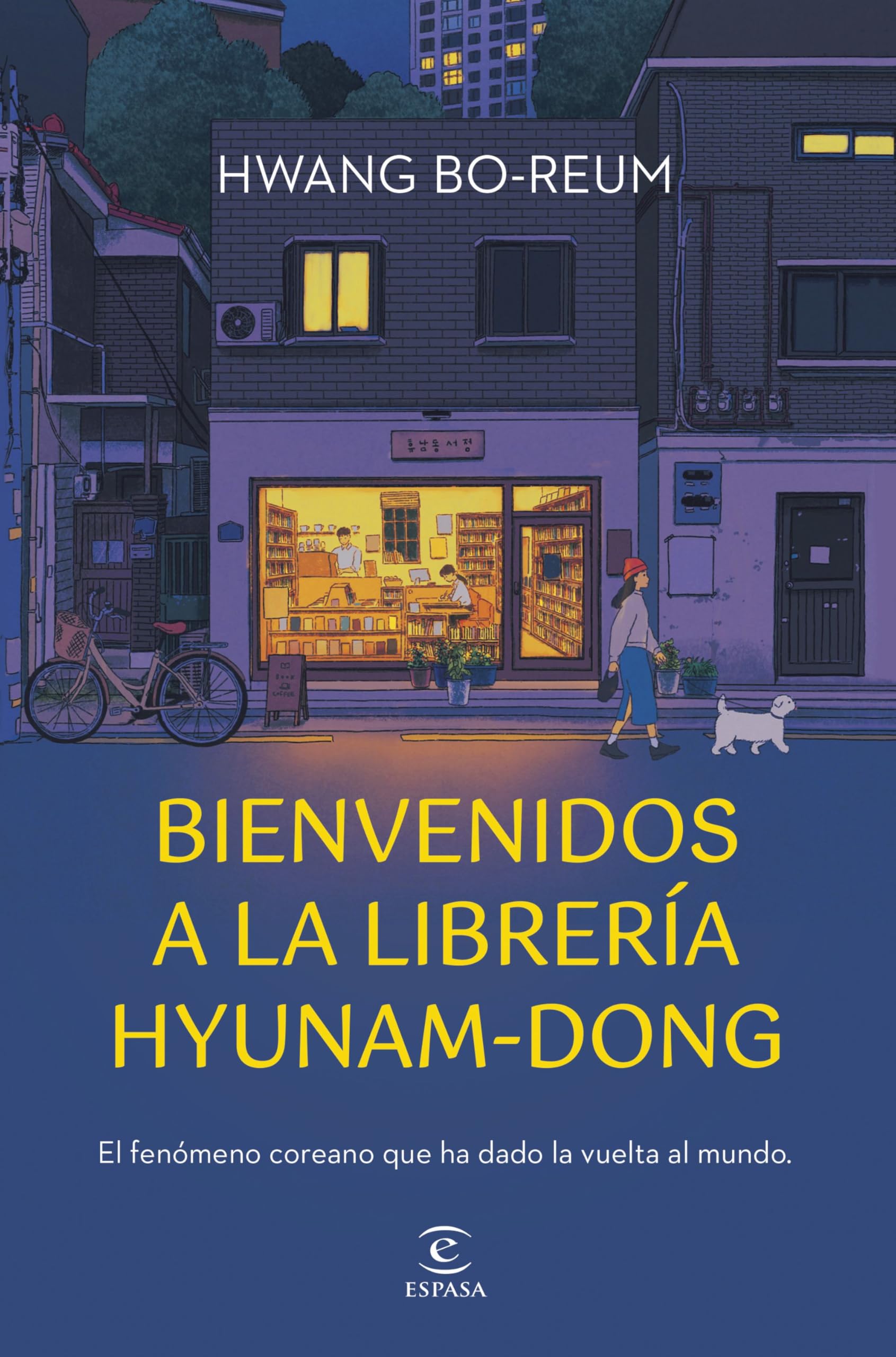 Bienvenidos a la librería HyunamDong El