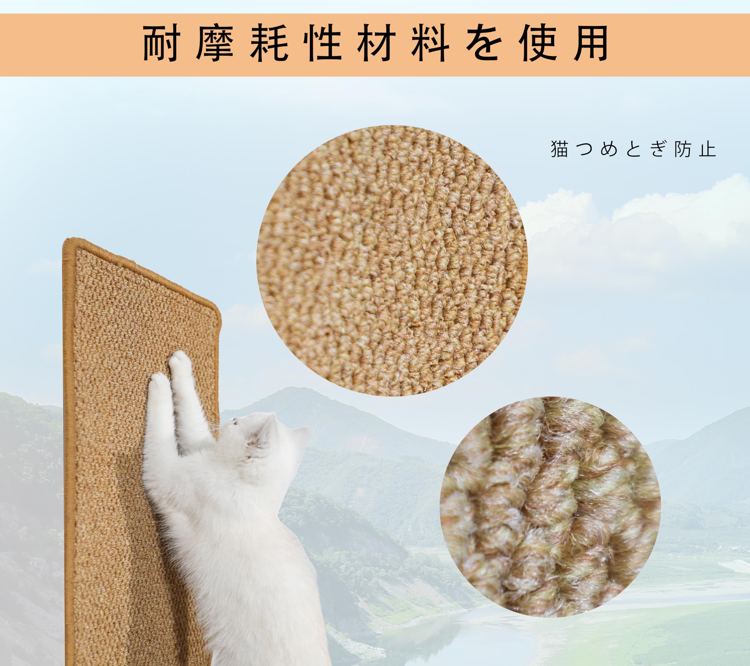 未使用 猫用爪とぎマット 爪研ぎシート 爪を傷つけない 壁の保護