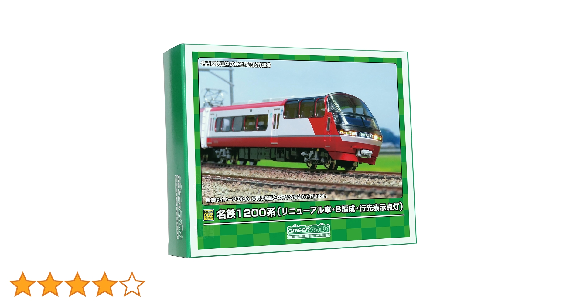 Amazon | グリーンマックス Nゲージ 名鉄1200系 (リニューアル車