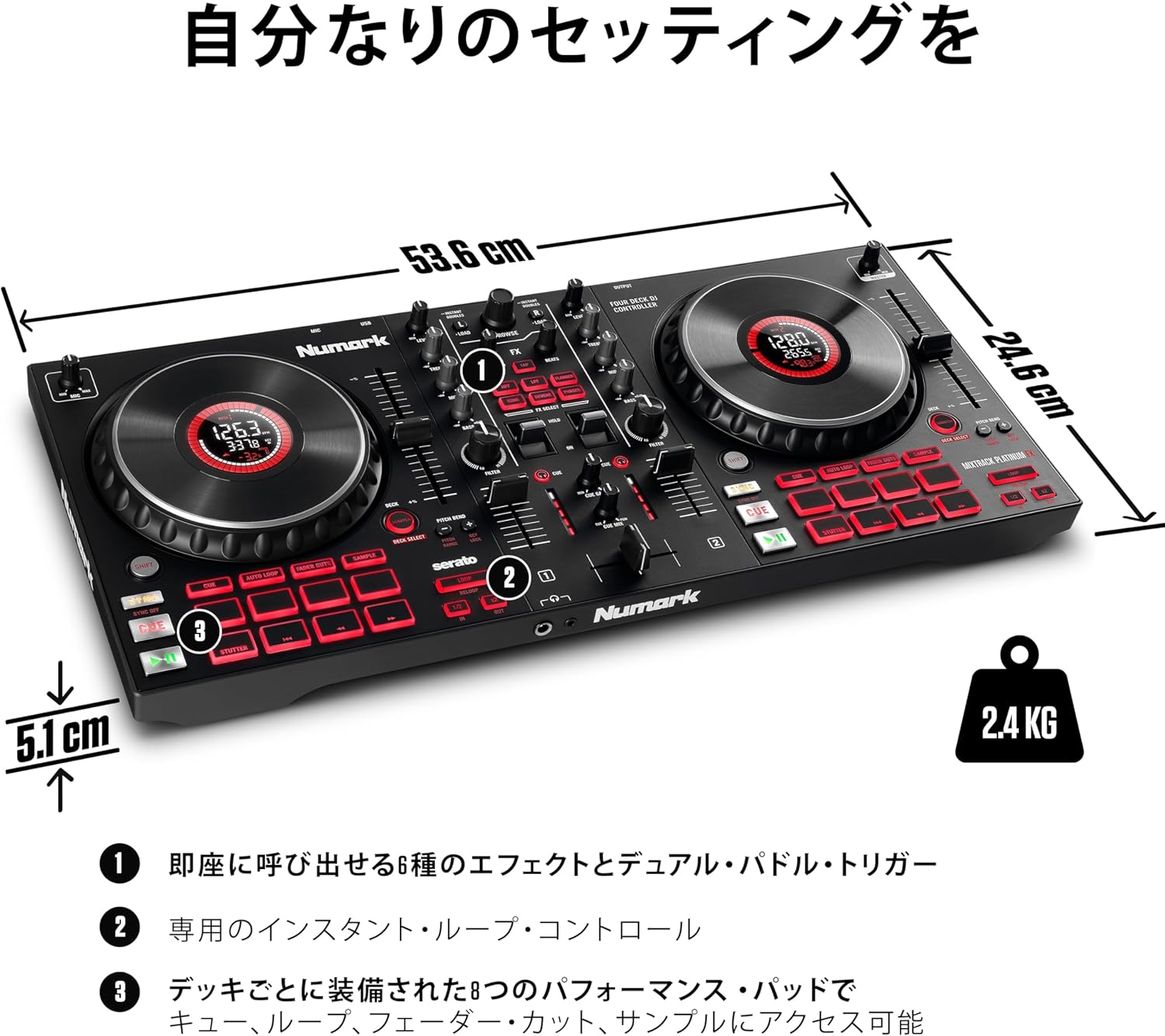ニュマーク(Numark)のストアを表示 Numark DJコントローラー 4デッキ