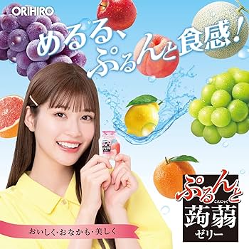 【激安】オリヒロ ぷるんと蒟蒻ゼリー (24個入り×24袋)×2箱 合計576個 激安】オリヒロ ぷるんと蒟蒻ゼリー (24個入り×24袋)×2箱 合計576