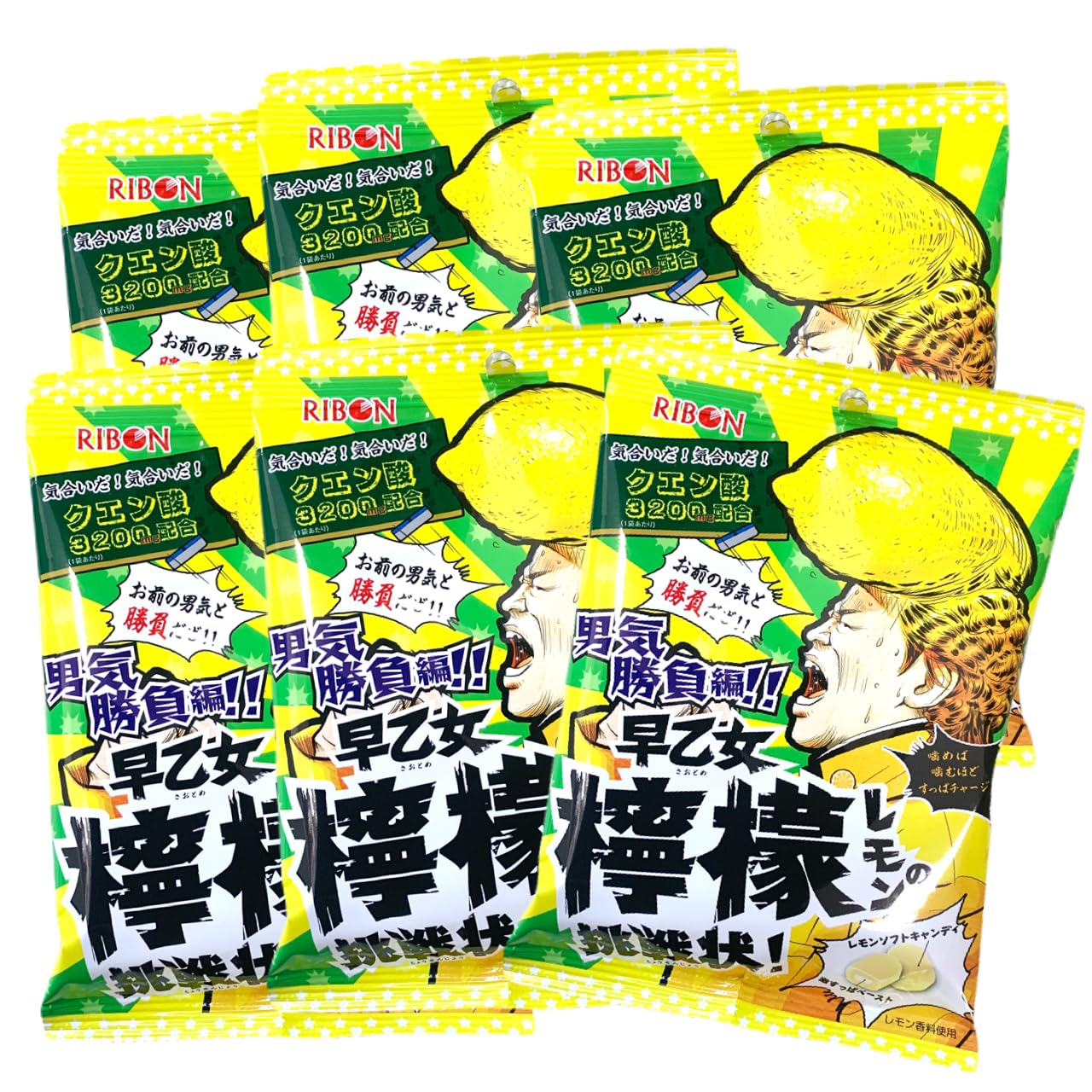 Amazon.co.jp: やわらかレモンソフトキャンディ 早乙女檸檬の