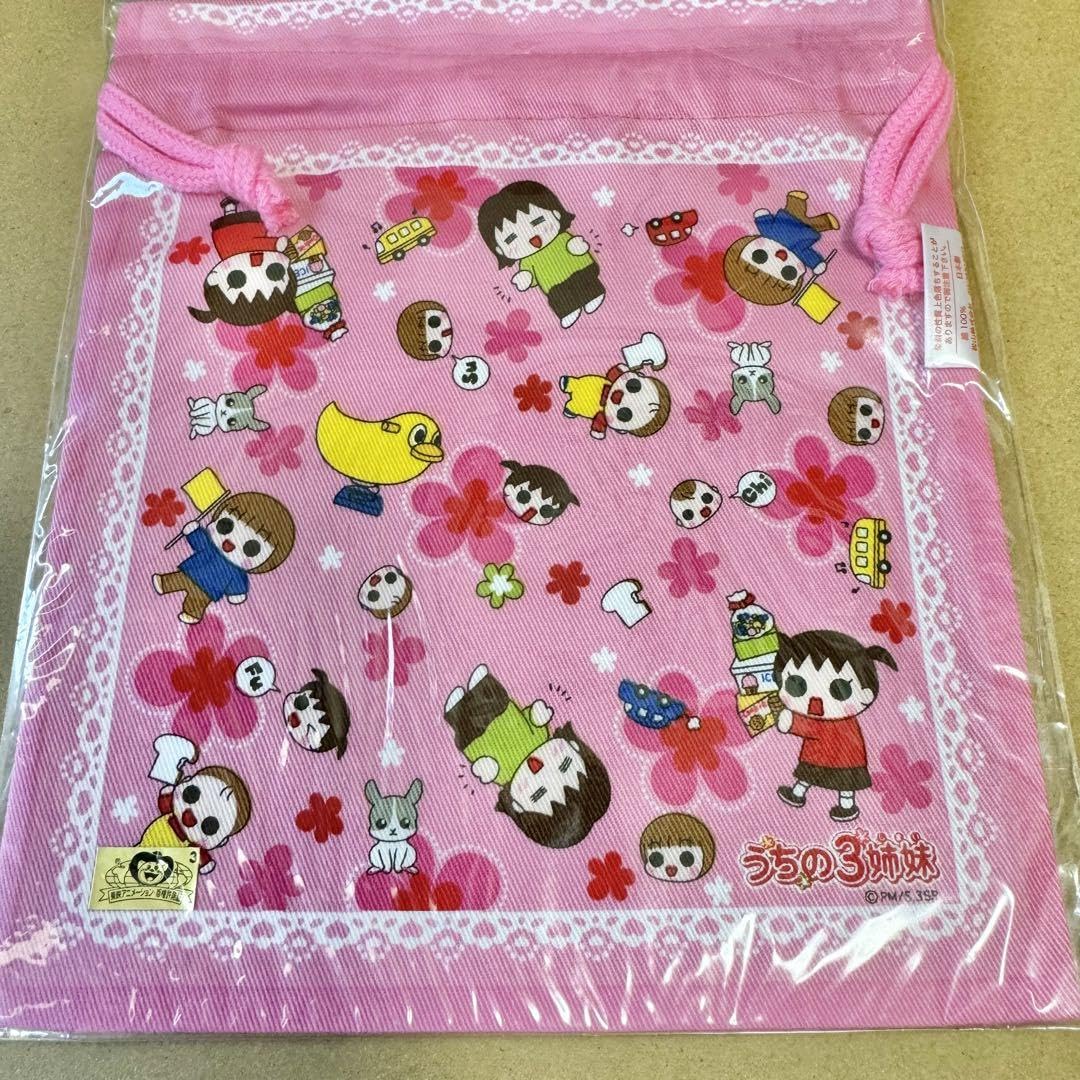 Amazon.co.jp: うちの3姉妹 グッズ アニメ 松本ぷりっつ 巾着 : おもちゃ