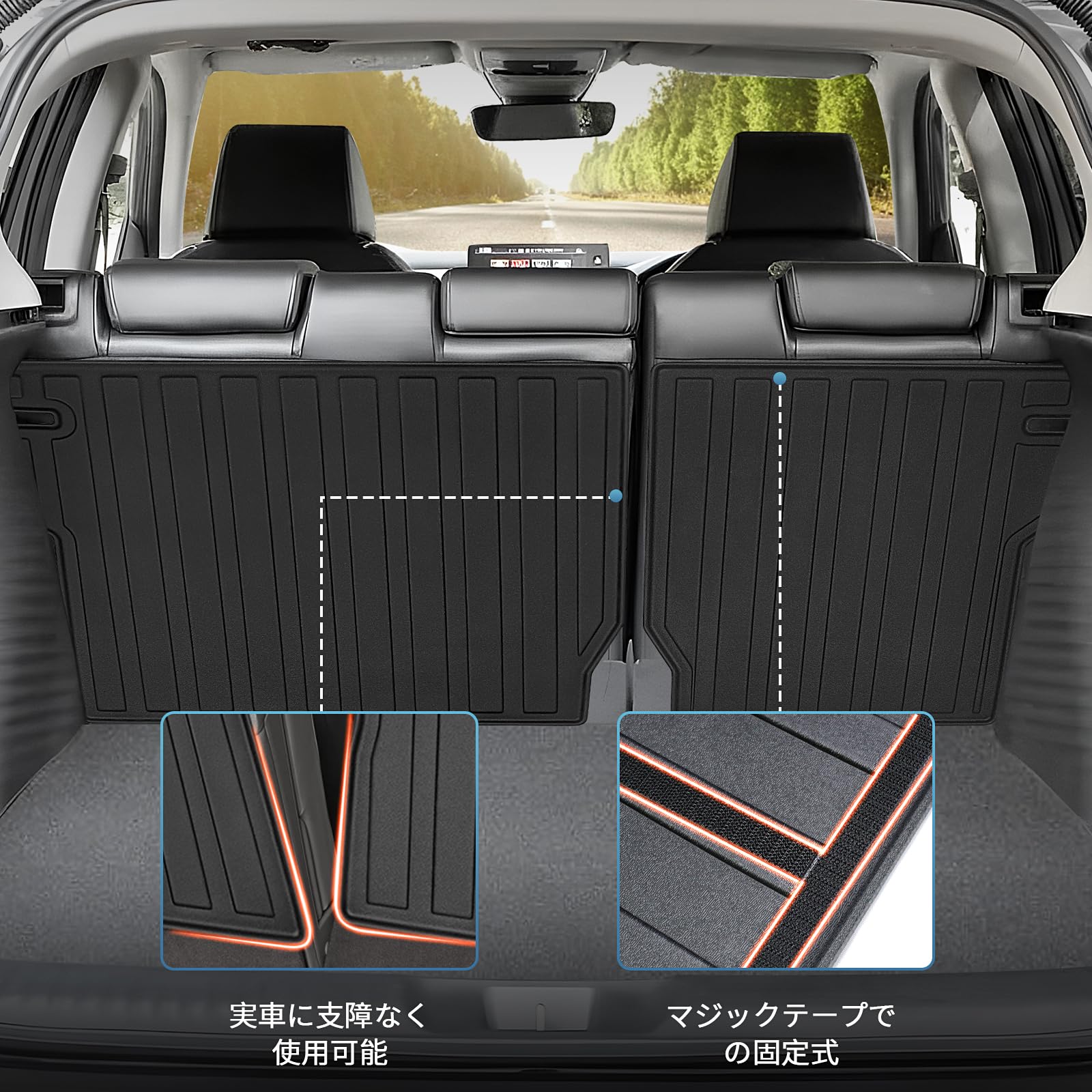 Amazon.co.jp: 新型 ZR-V RZ系 バックマット 車種専用設計 ラゲッジ 