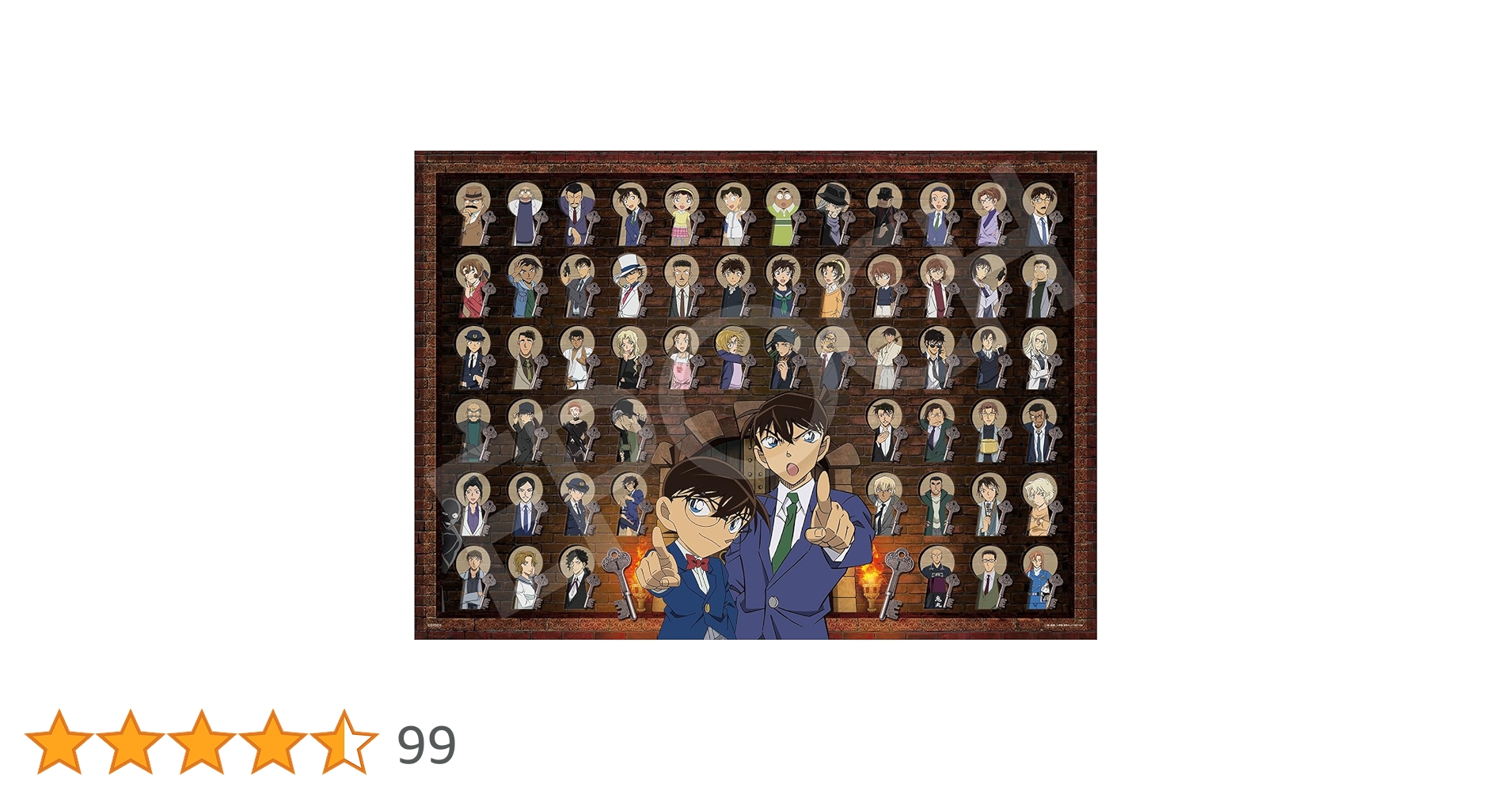 Amazon.co.jp: エポック社 2000スーパースモールピース