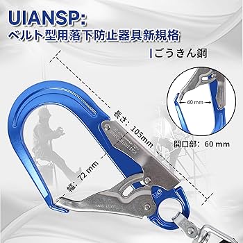 ハーネス　現場　工具 TH-502-OT-OR-L-JAN-BX フルハーネス型墜落制止用器具 コア