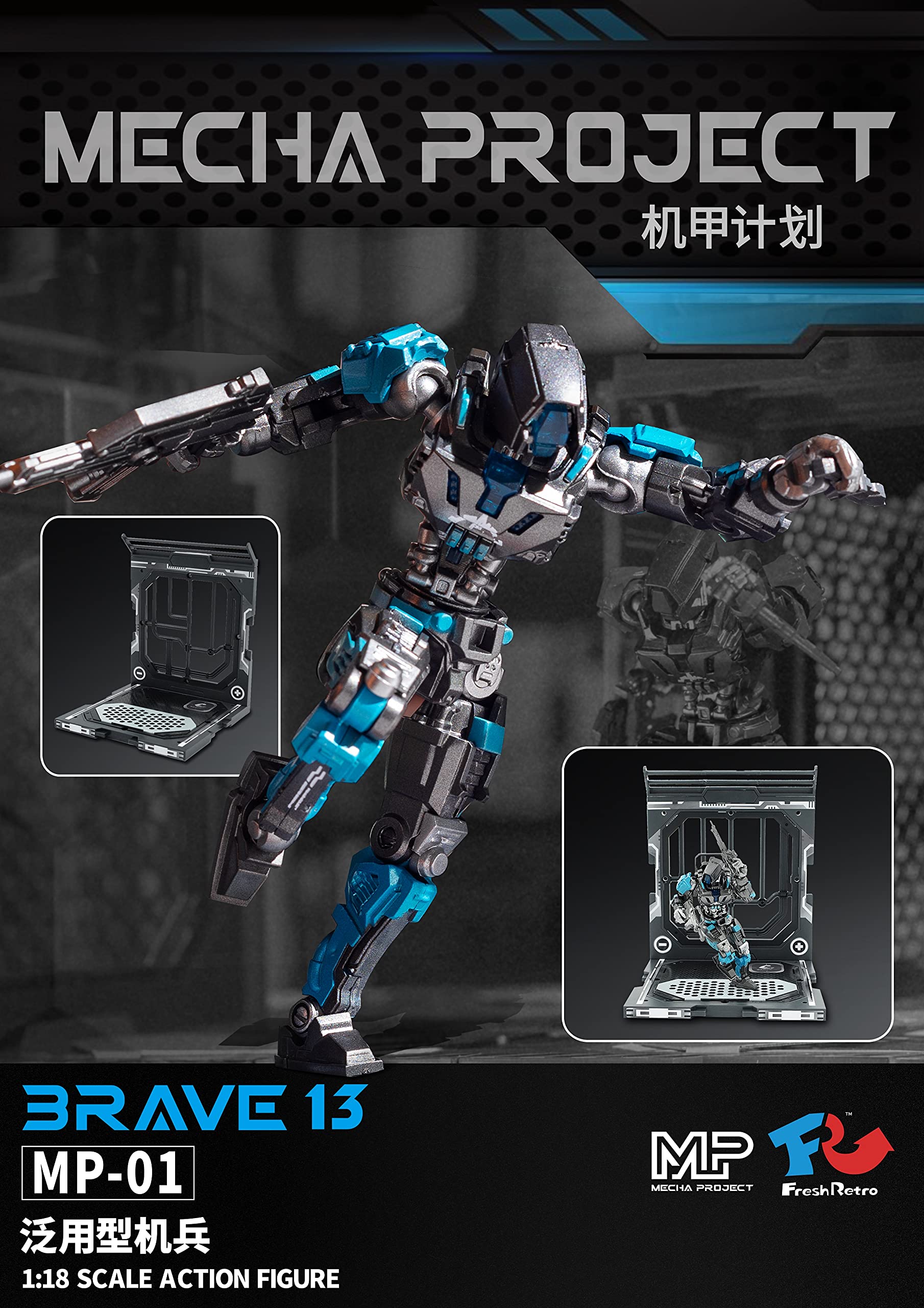 Amazon | FRESH RETRO MECHA PROJECT MP 01 汎用型機兵 1/18スケール