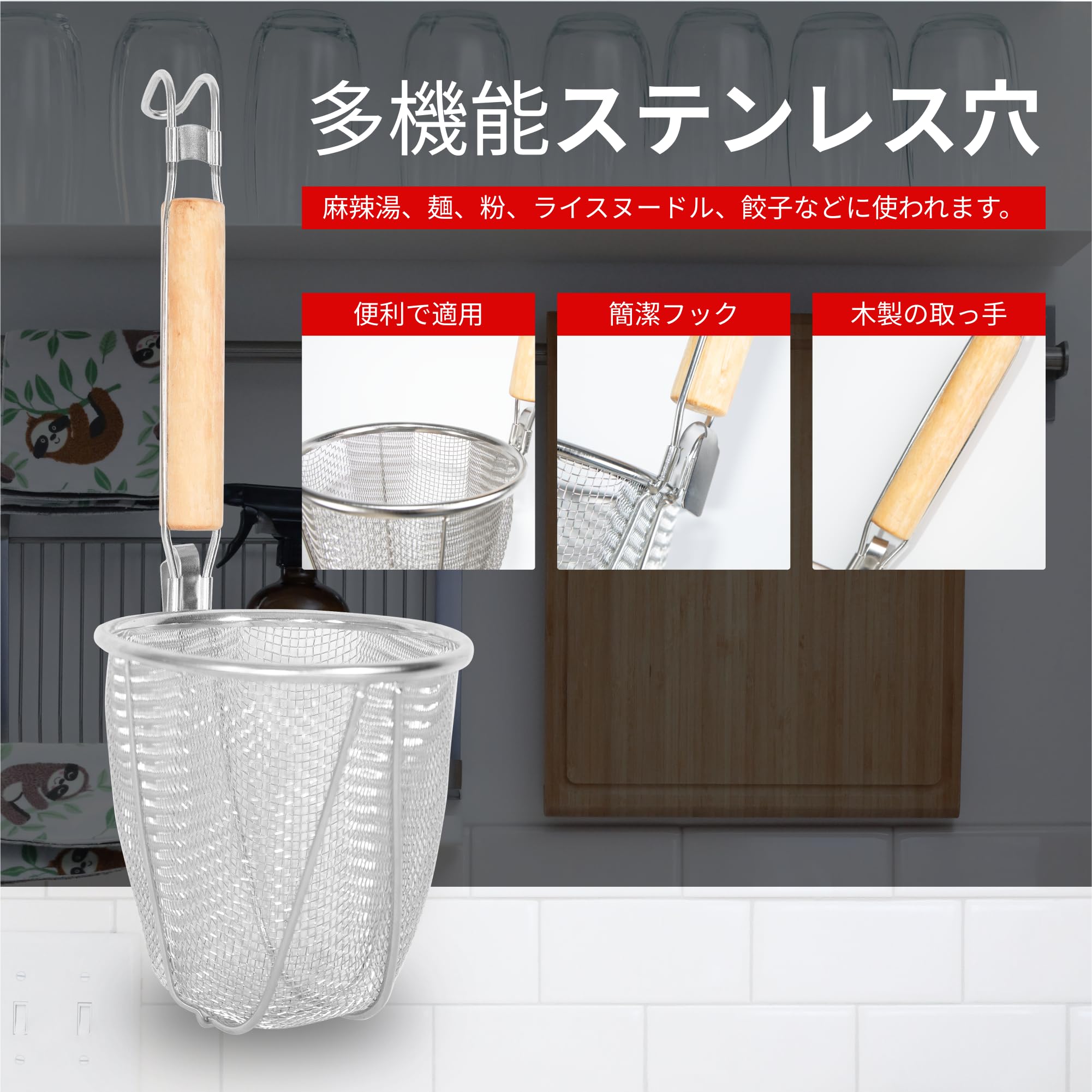 Amazon｜Gatoer 2つ 湯切り 業務用 ラーメンてぼ キッチン用品 うどん