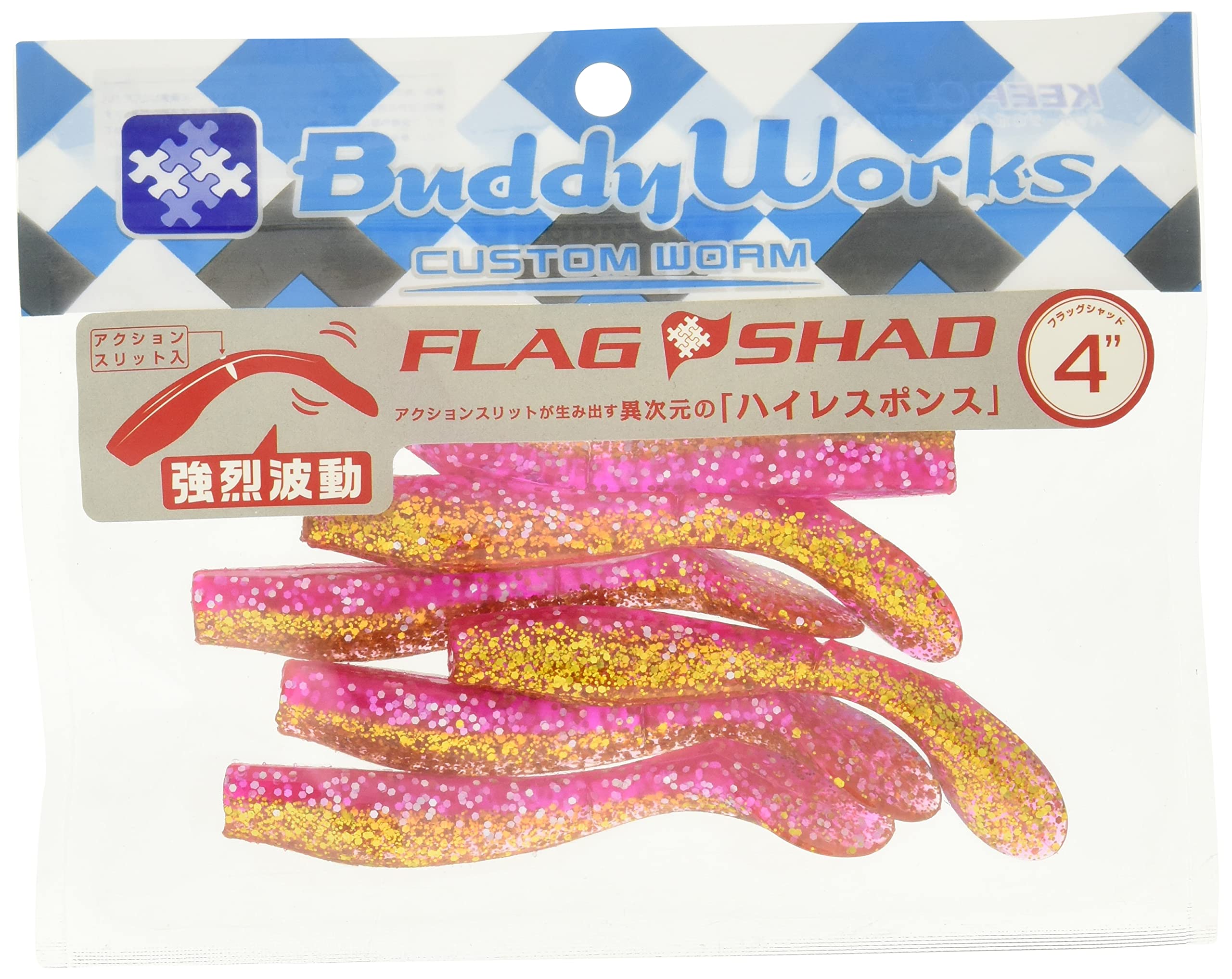 Amazon.co.jp: BuddyWorks(バディーワークス) ルアー FLAG SHAD4