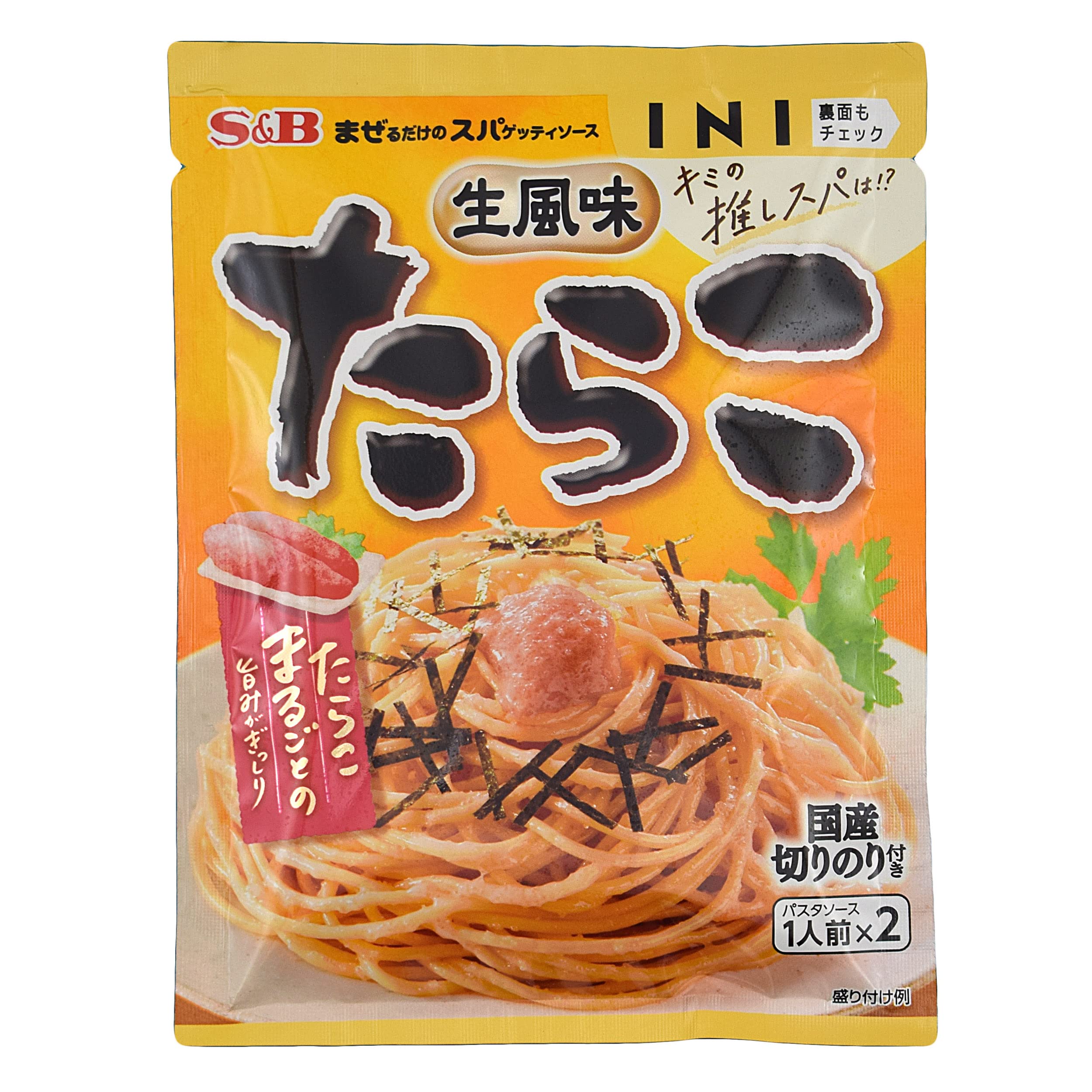 Amazon.com: Japanese Pasta Sauce Tarako (Cod Roe) 2 Serving ×2