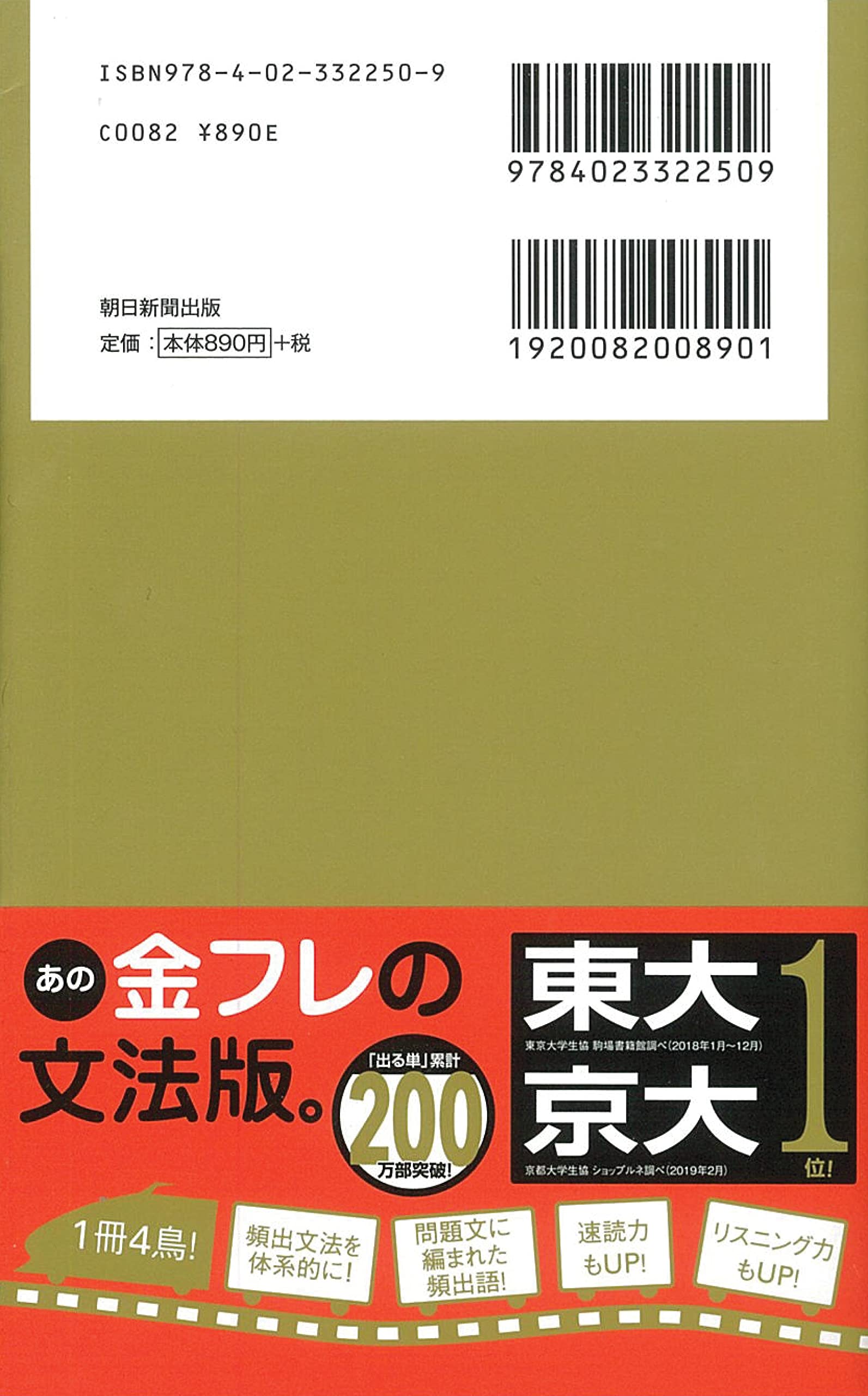 英語テキスト 入試基本編 Amazon.com: TEX 加藤: books