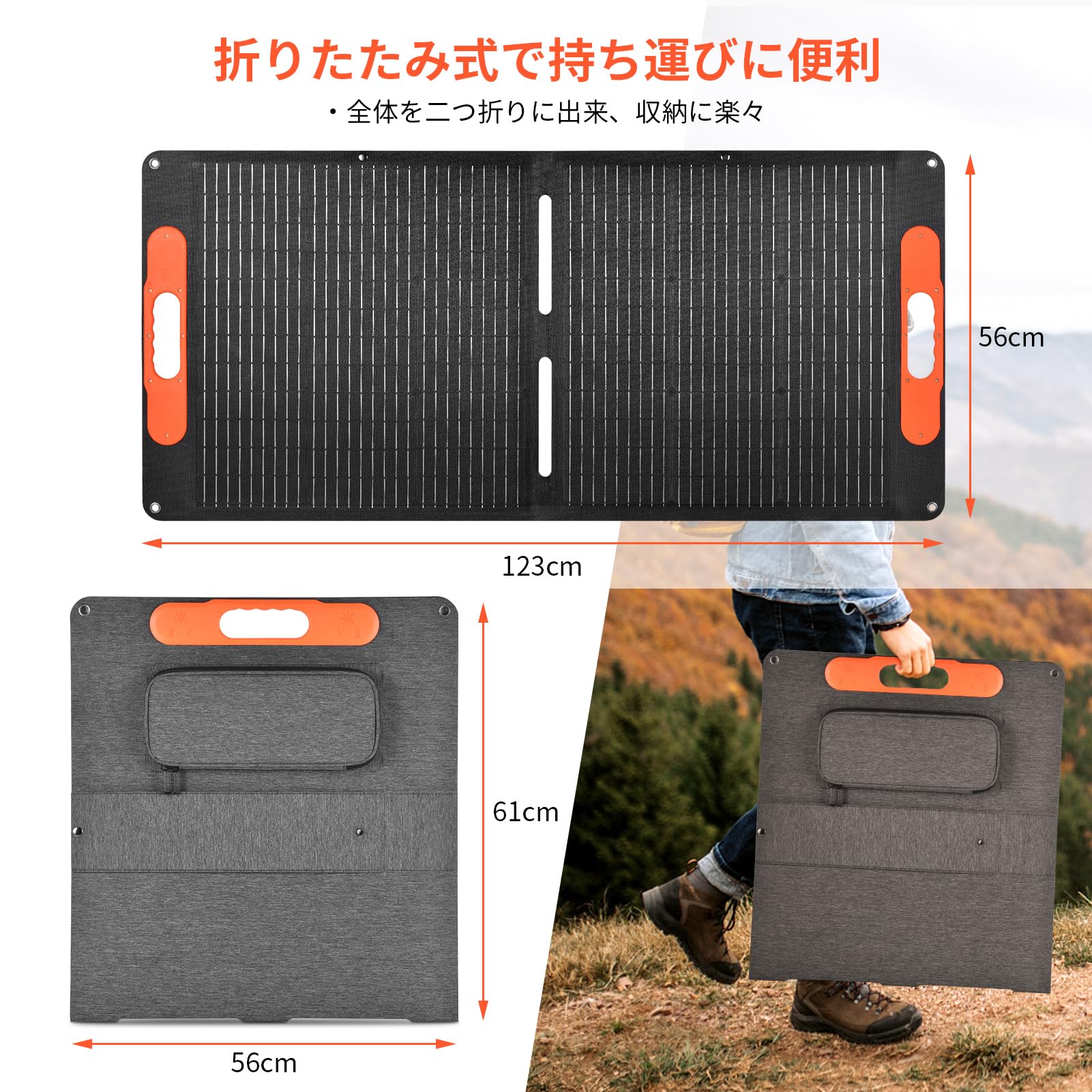 Amazon.co.jp: 2024新登場 OTOUCH ソーラーパネル 100W 20V 折りたたみ 