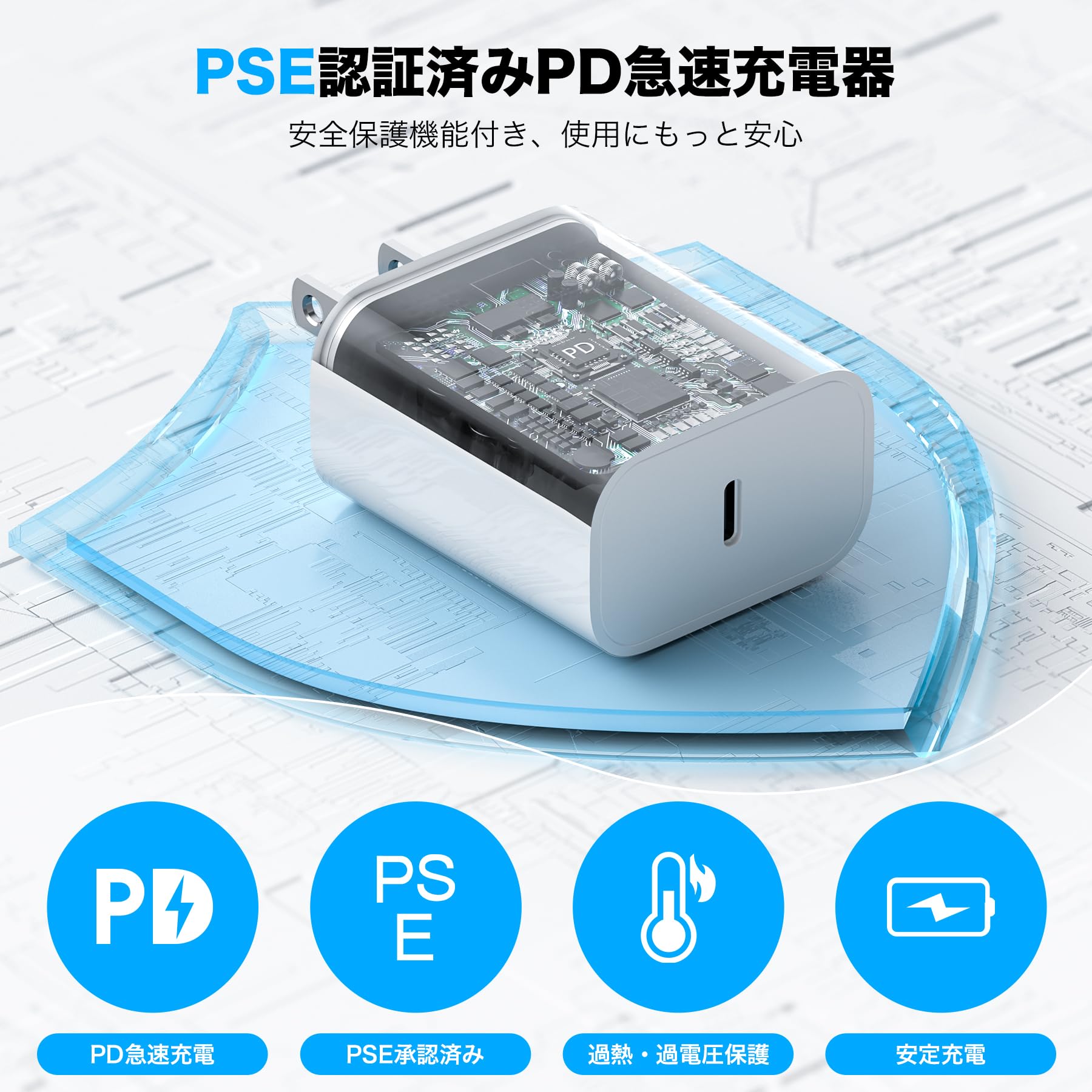 Amazon | 【2025新登場】iPhone 充電器 20W PD 急速充電 [MFi/PSE認証