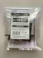 HondaETC2.0(NAVI)キット及びNBOX取付アタッチメント（未使用） HondaETC2.0(NAVI)キット及びNBOX取付アタッチメント（未使用