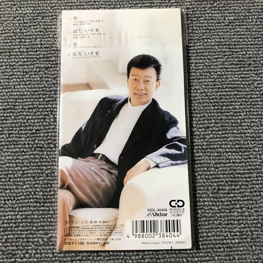  Man シングル CD 3形態　33枚セット　まとめ売り snowmandd - 通販｜セブンネットショッピング