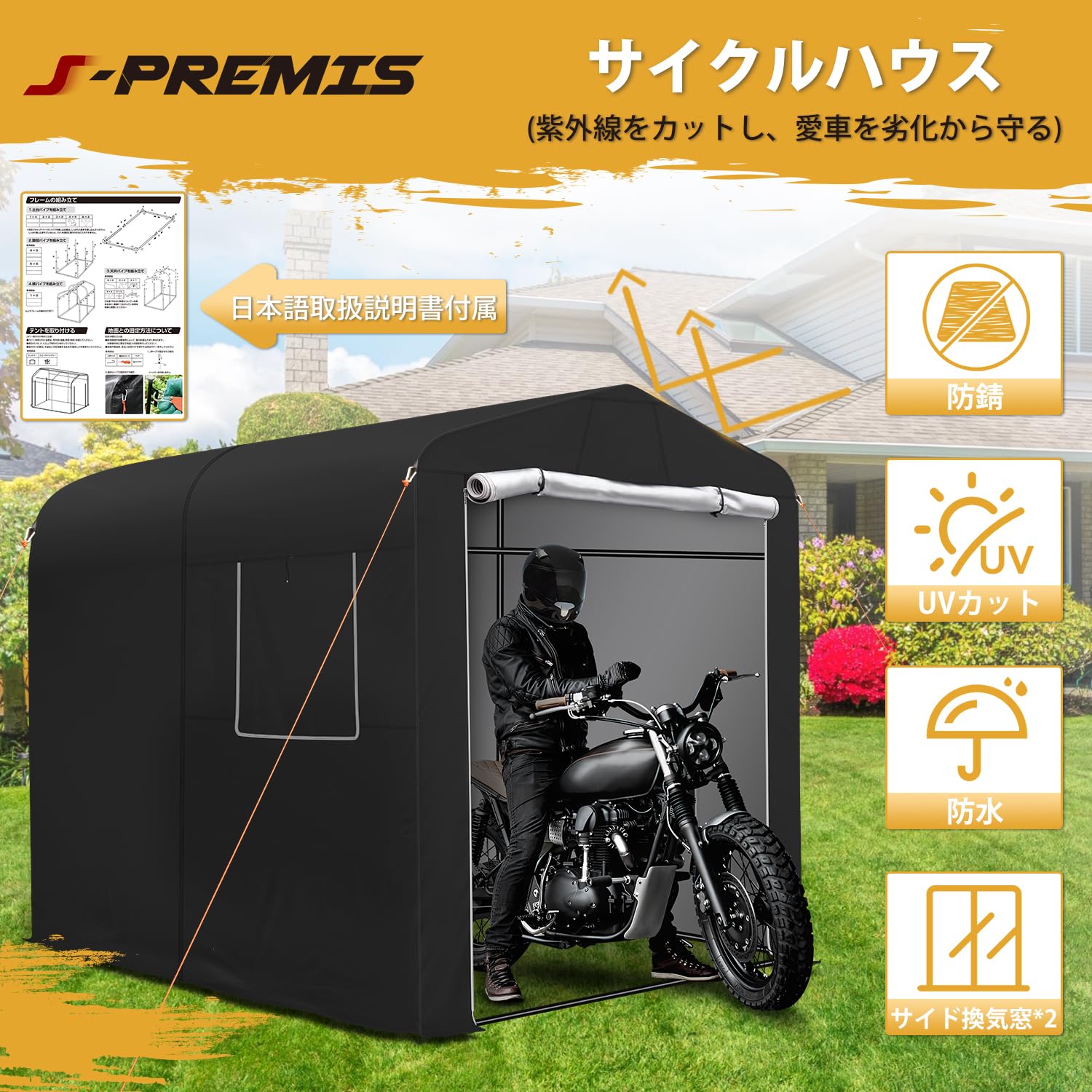 バイクハウスmサイズ Amazon.co.jp: Mozan バイクガレージ サイクルハウス サイクルポート