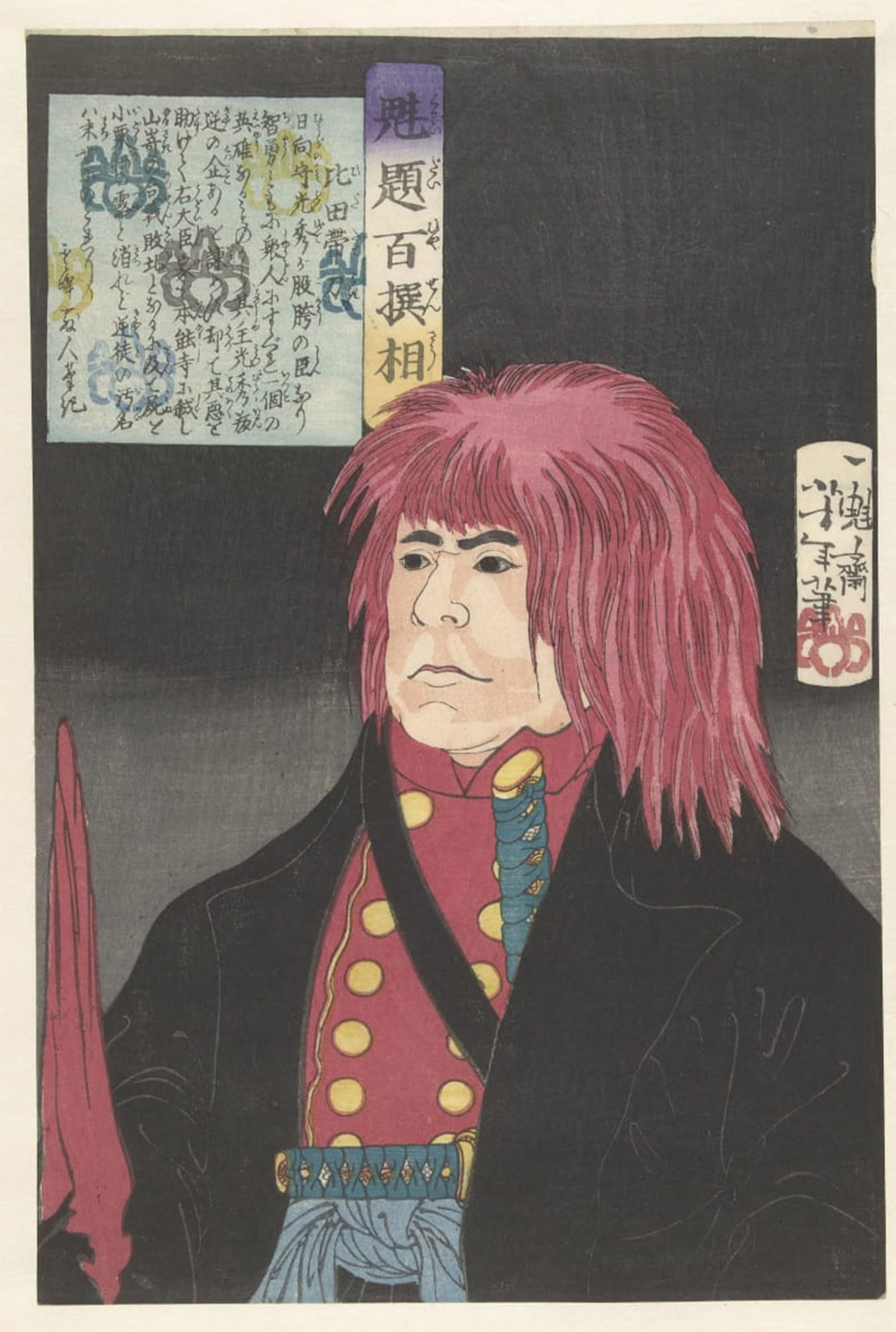 ARTXLXXBN Famous Painting Canvas Artwork Graffiti Print Famous Painting by Tsukioka Yoshitoshi Portrait Canvas Image for Home Decor 60x90cm