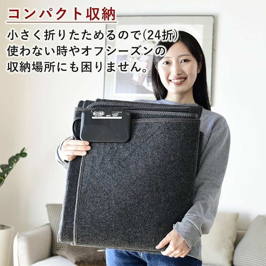 Amazon | 【Amazon.co.jp限定】[山善] ホットカーペット 電気