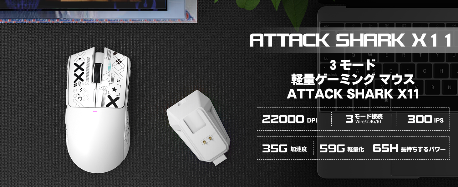 Amazon.co.jp: MAMBASNAKE × ATTACK SHARK X60HE&X11 ゲーミング